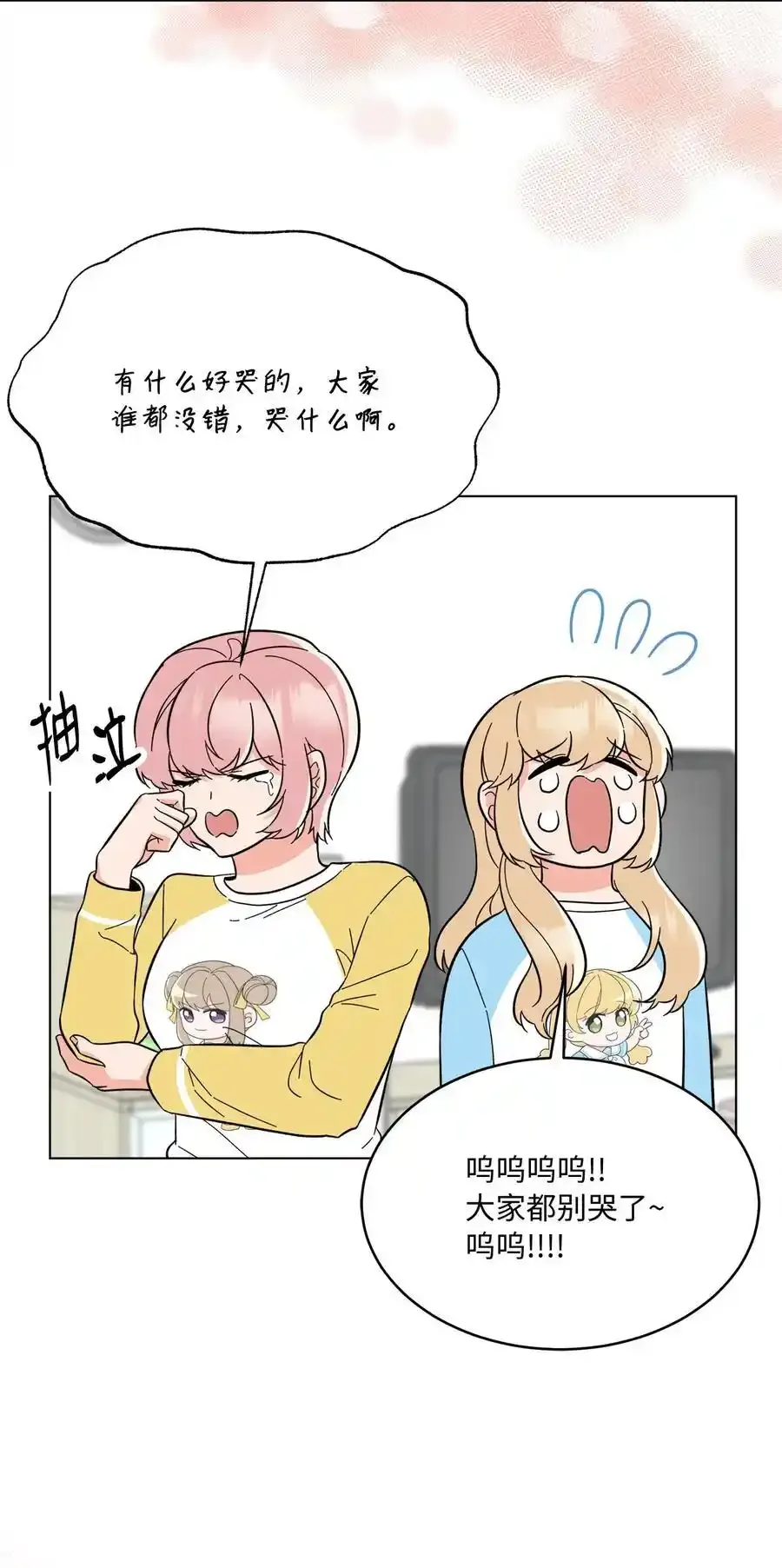 102 吓走卑鄙虚荣鬼44