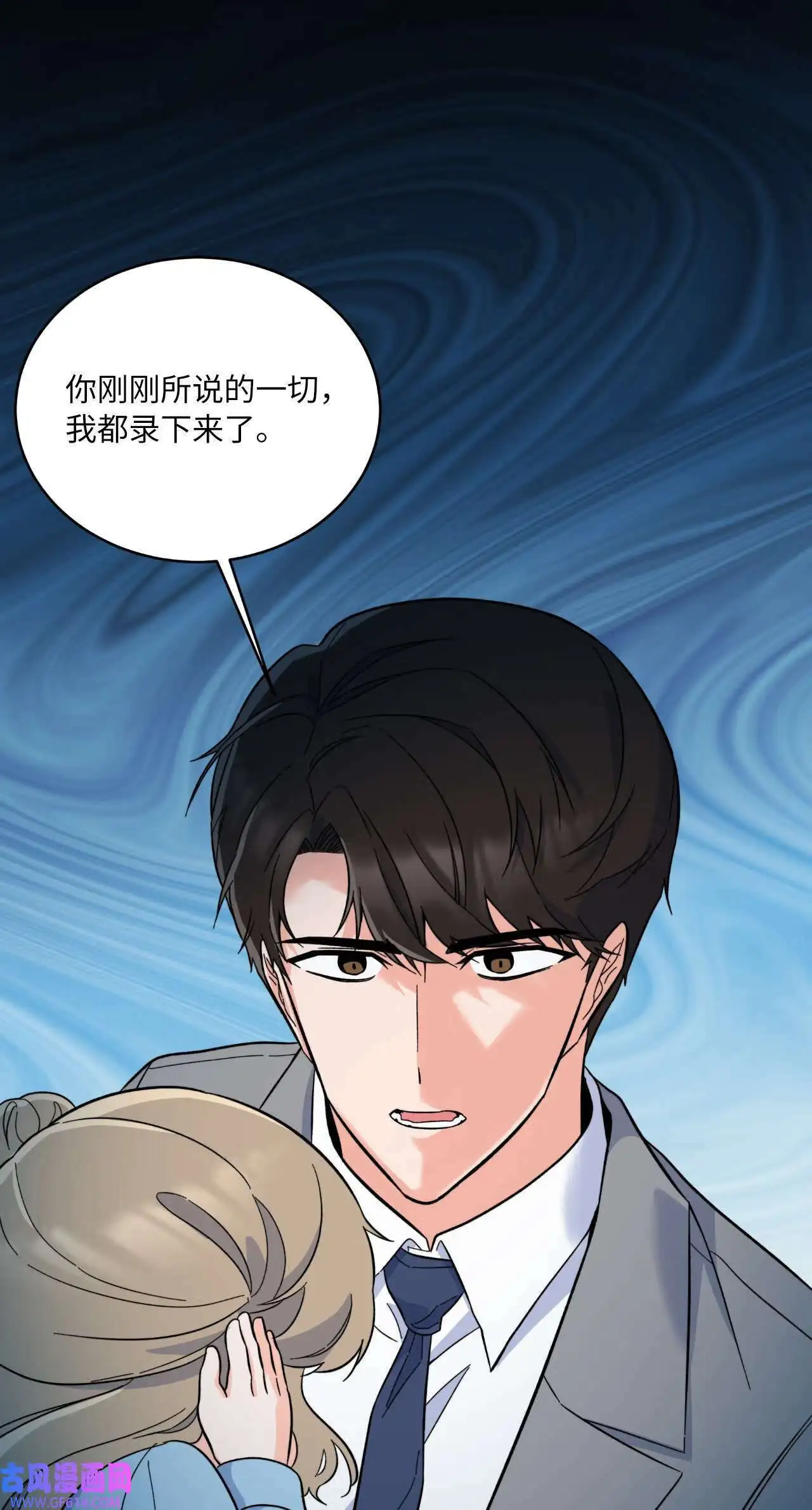 63 美笑小小的勇气（69P）66