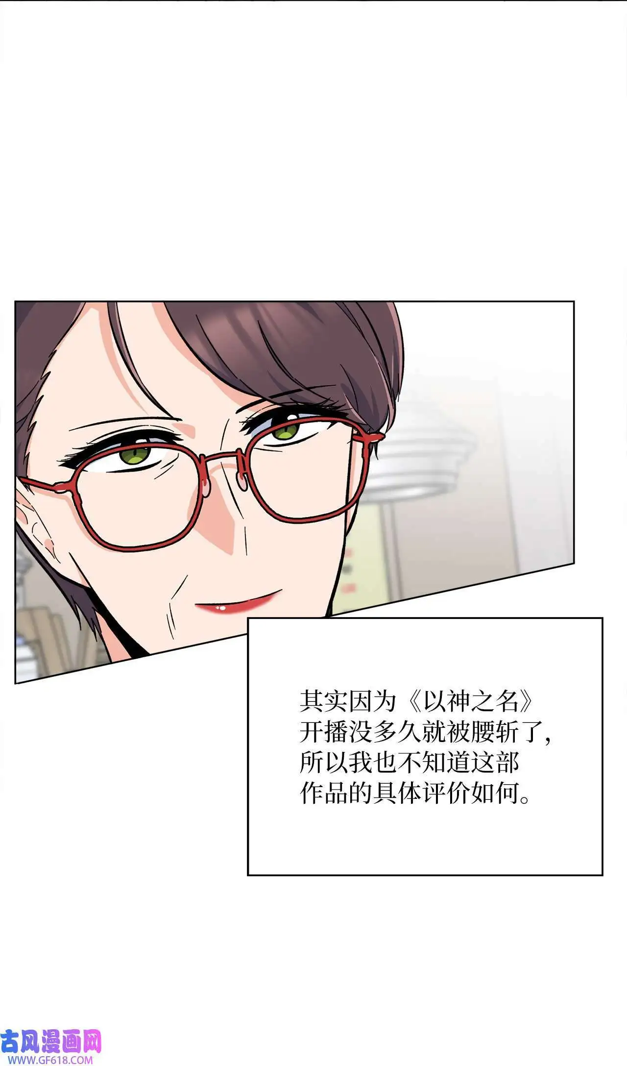 35 完美杀青庆功宴（83P）43