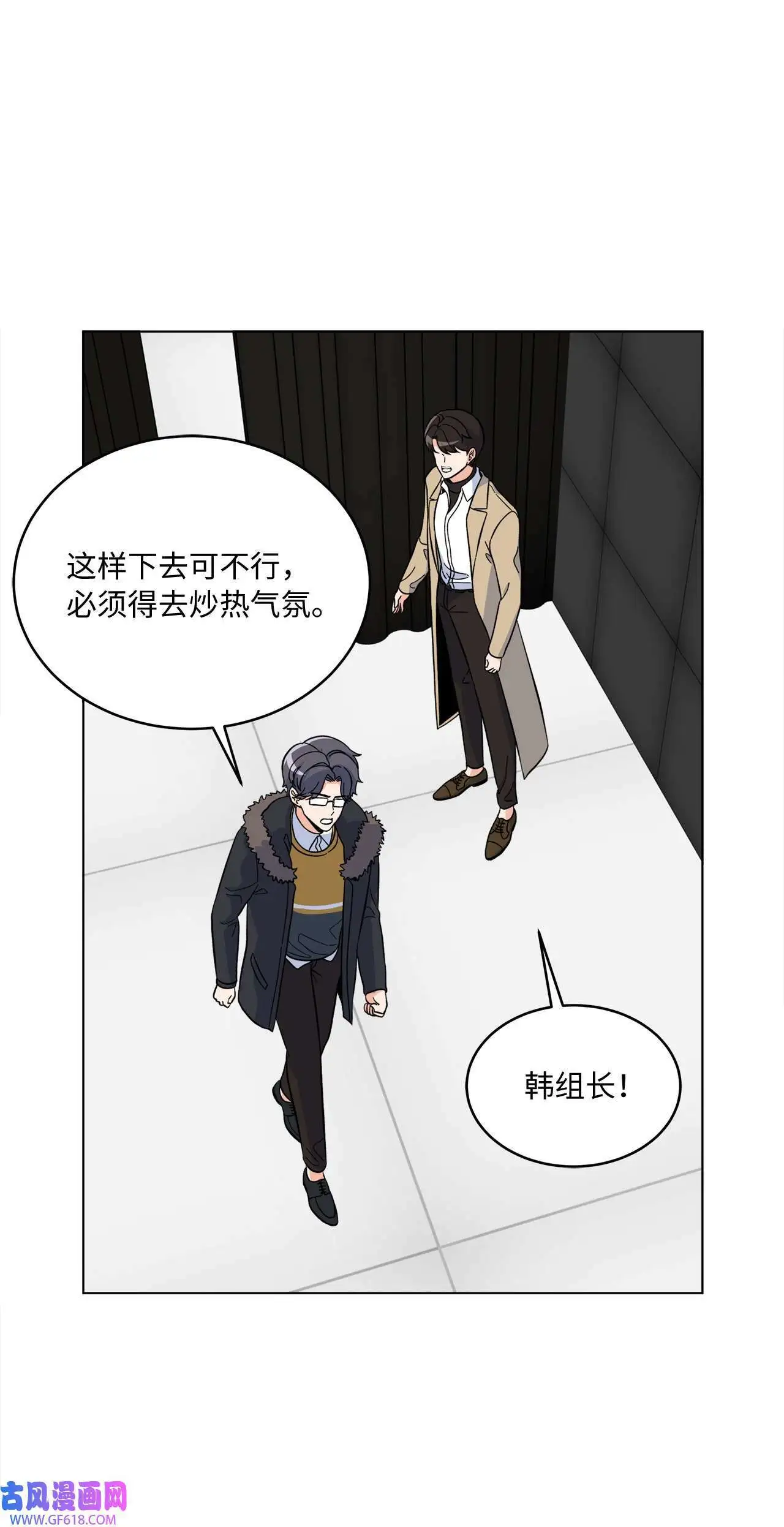 46 即使在慢慢绽放（92P）51