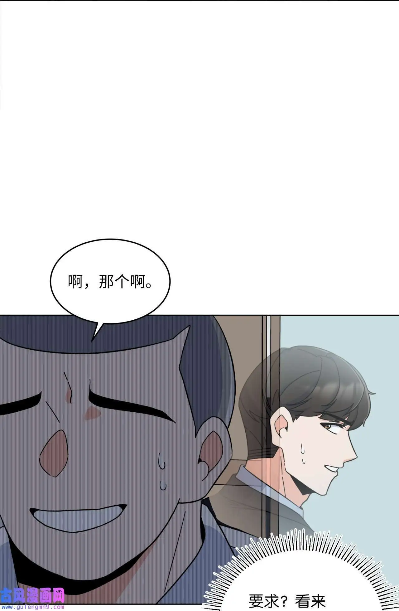 21 如四月春风习习（73P）65