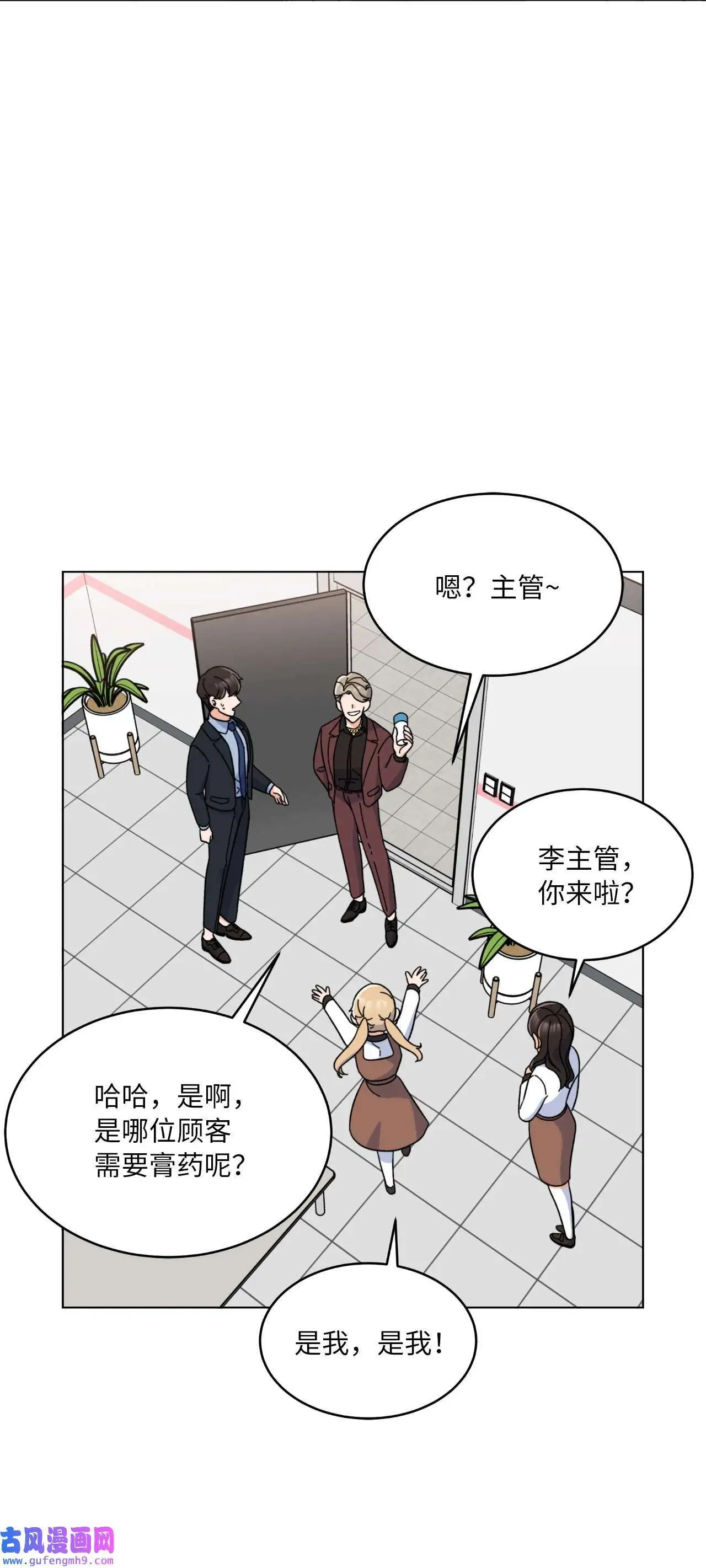 21 如四月春风习习（73P）51