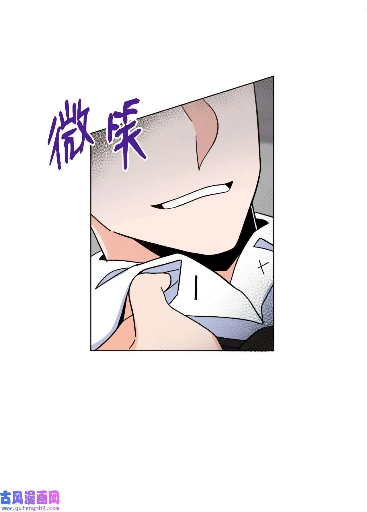 07 帅气主管解困境（73P）13