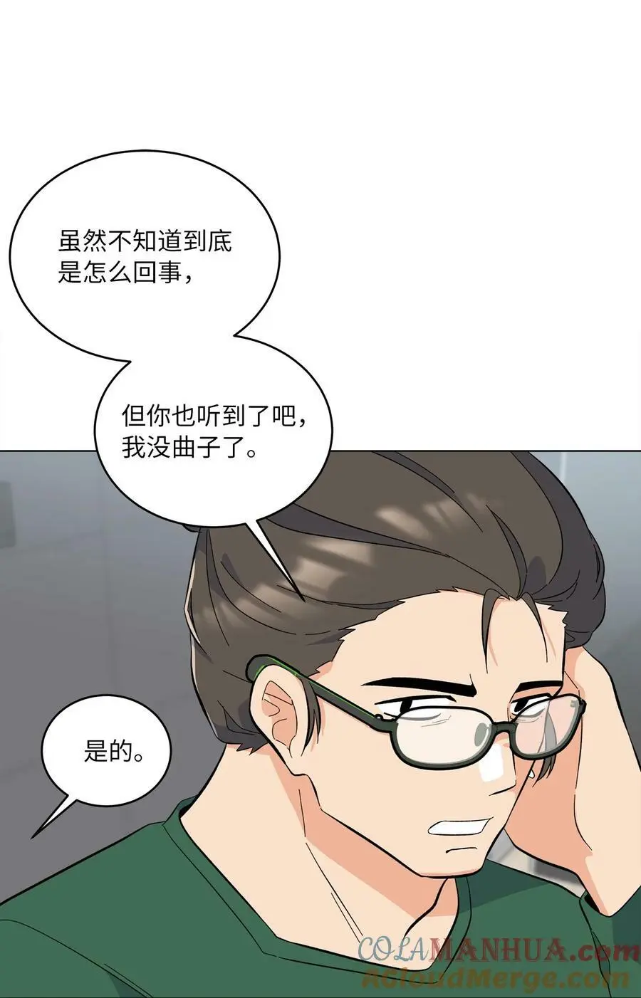 71 为了曲子来博弈63