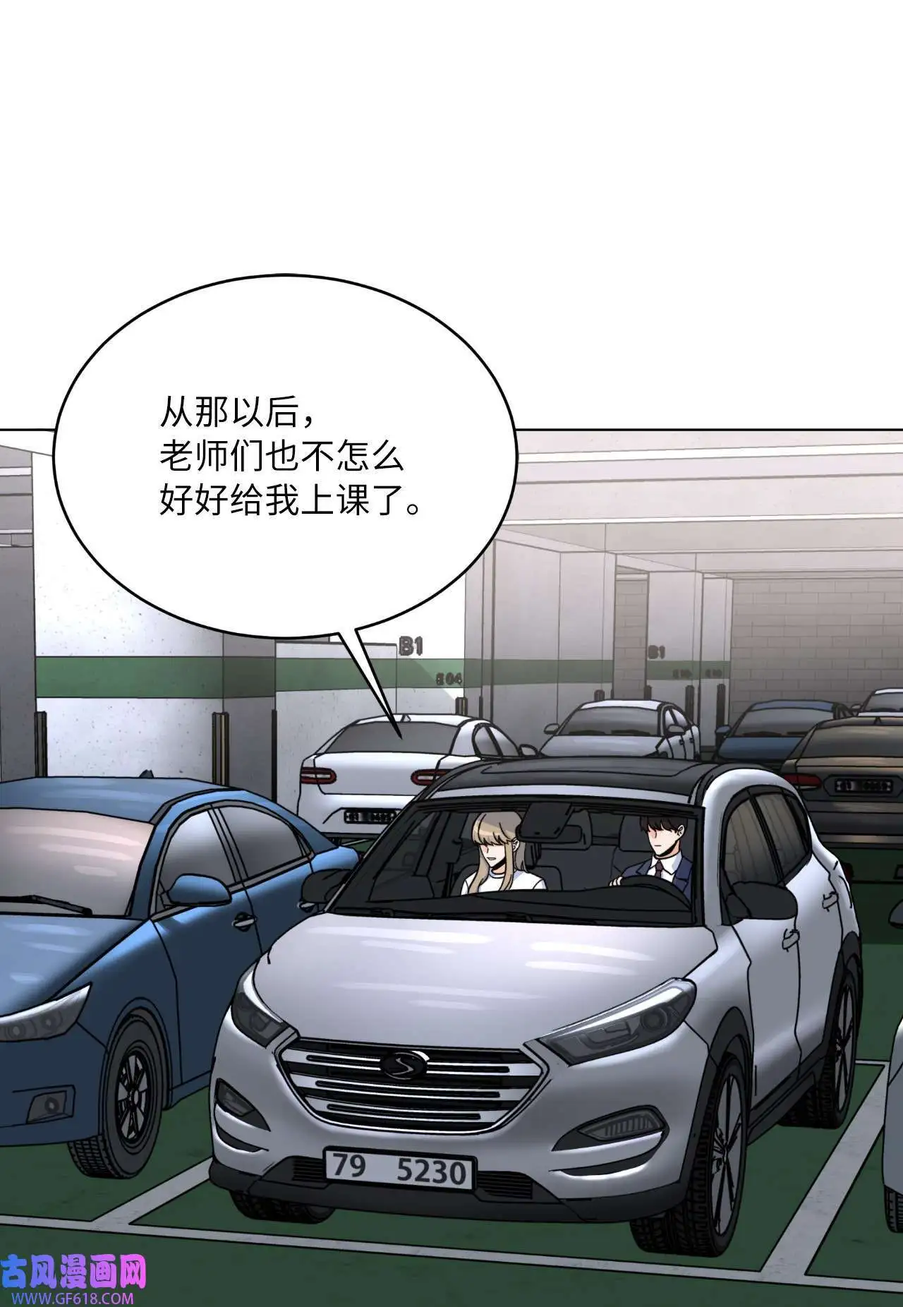 40 诉委屈允皓发怒（81P）52
