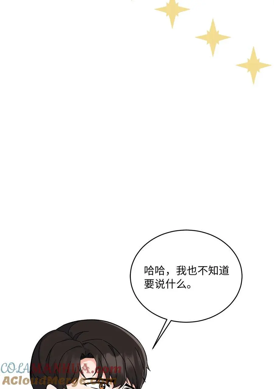 80 傲气灵茵来示好24