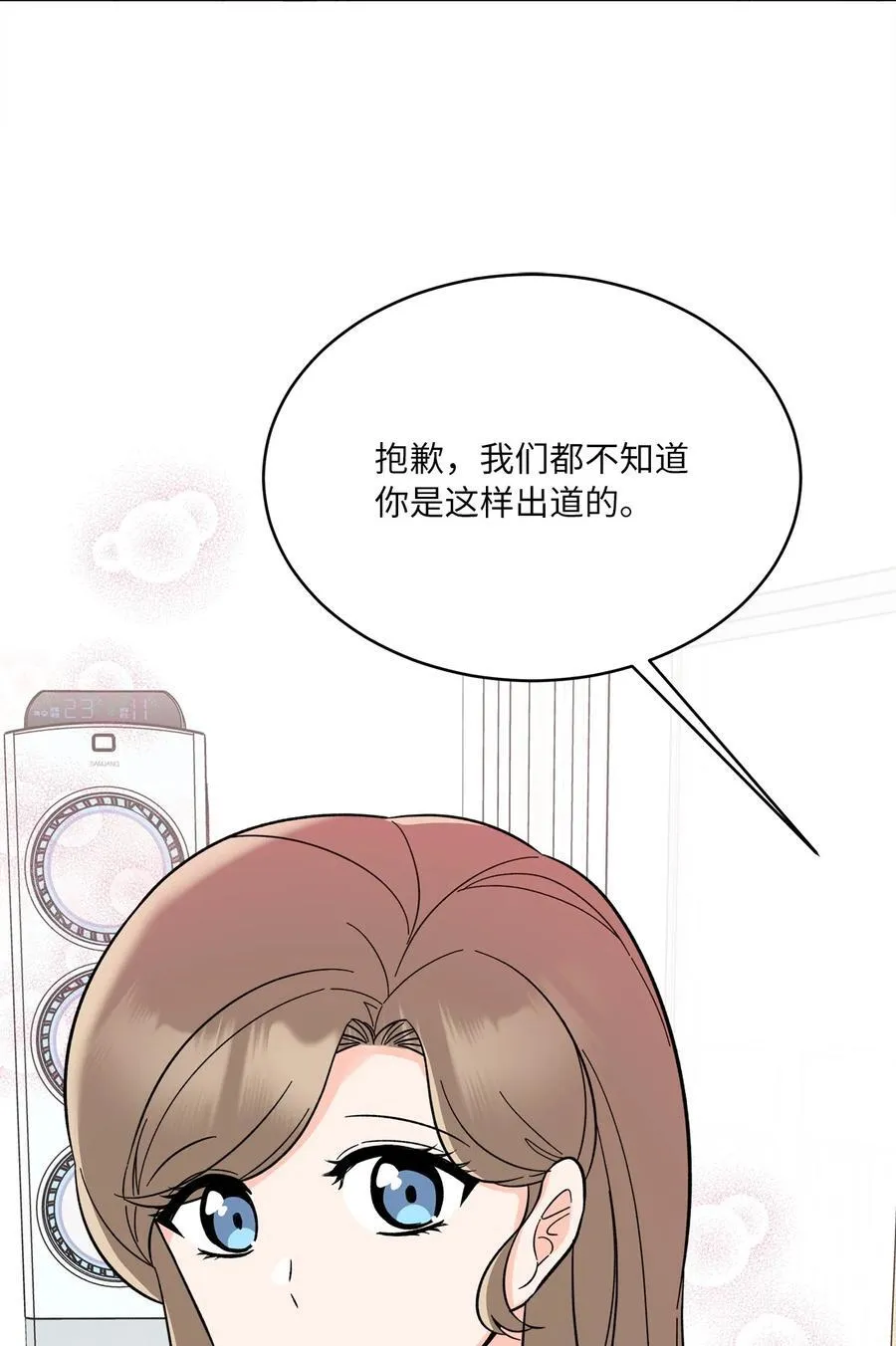101 阻挡坏老爸计划13