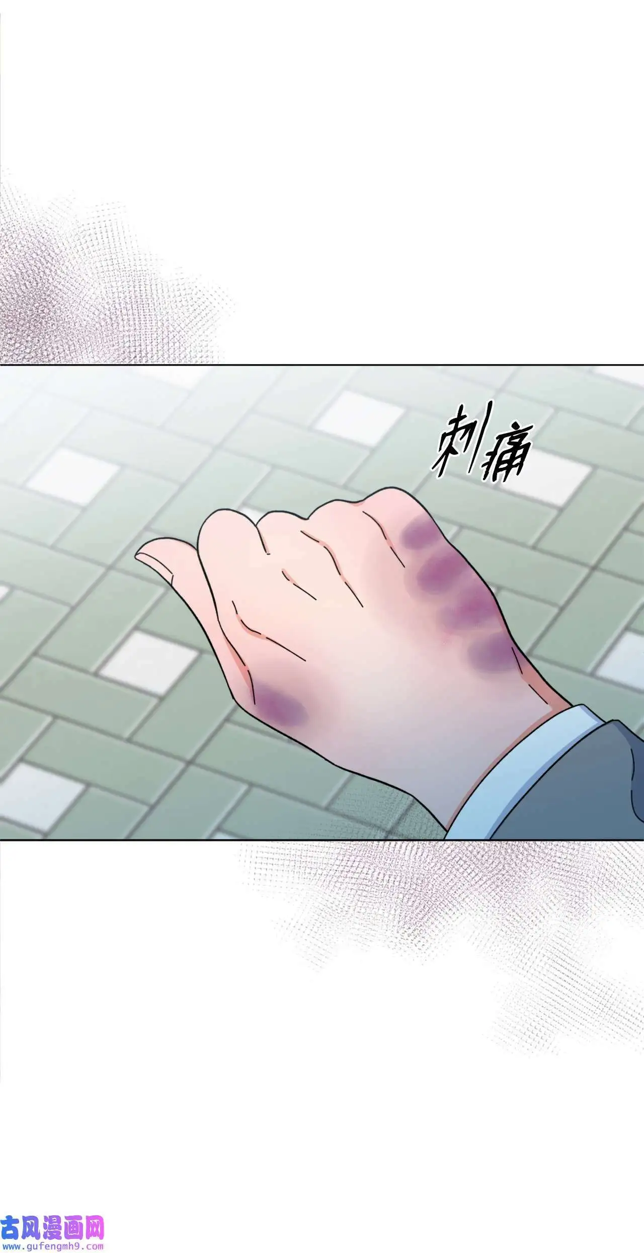 13 实力难敌潜规则（70P）35