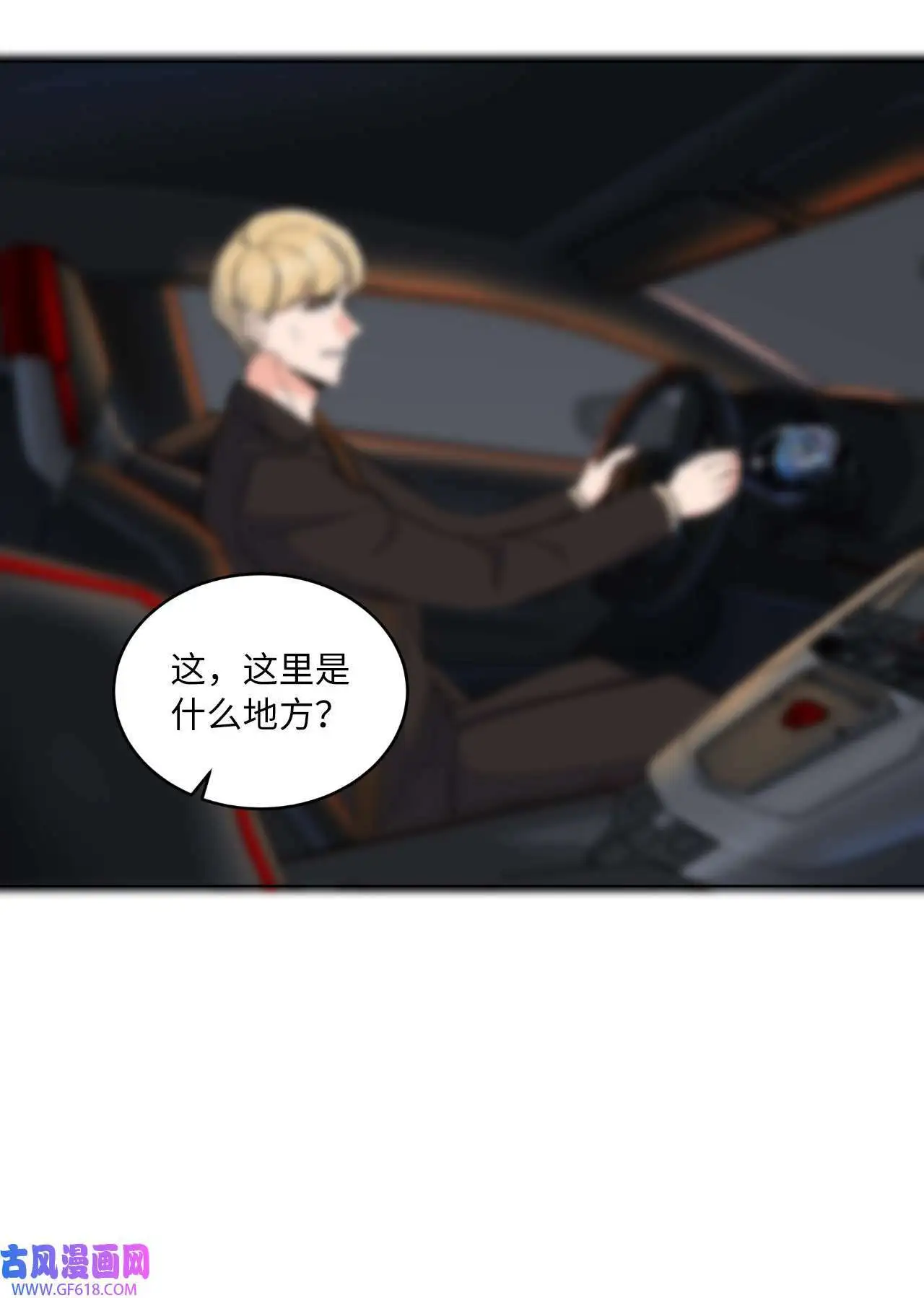 34 百里极速追击战（91P）43
