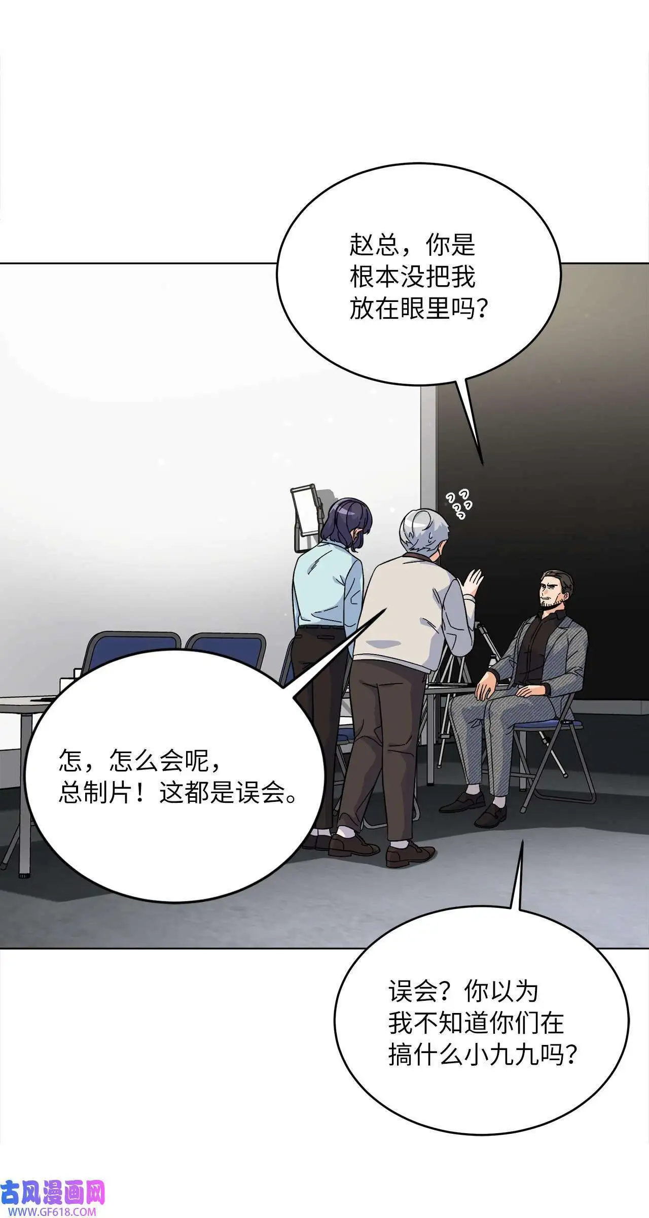 39 总制片人显神威（81P）21