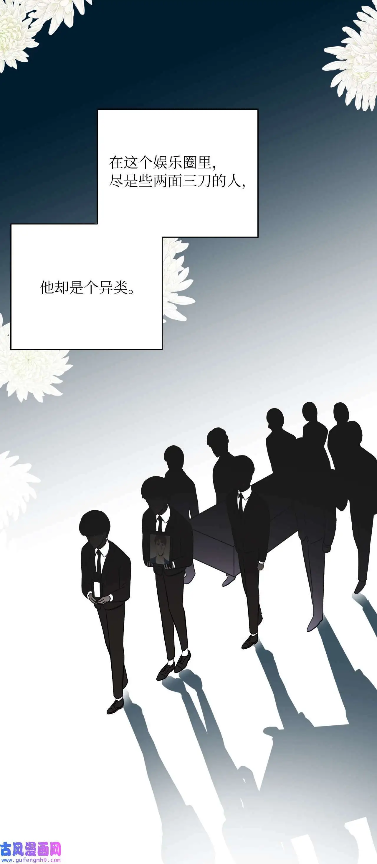 28 让我再任性一次（91P）60