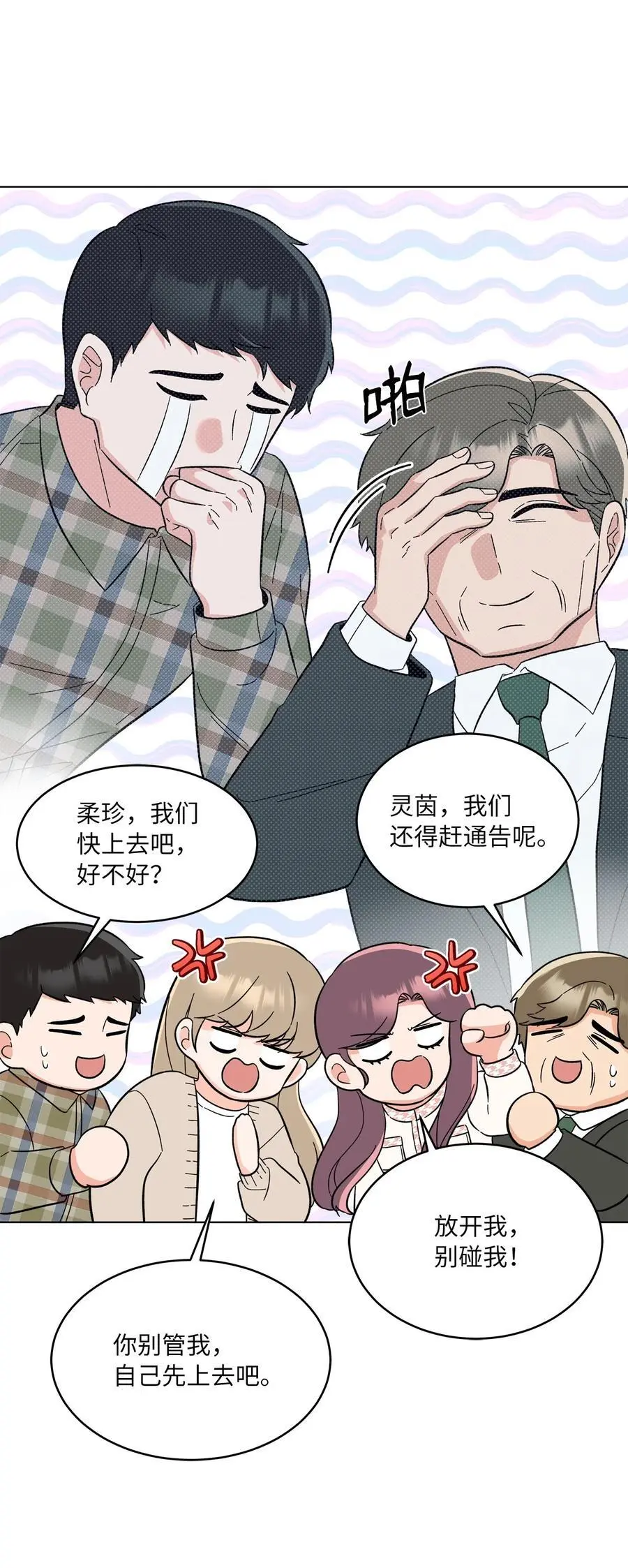 98 我的专属经纪人10