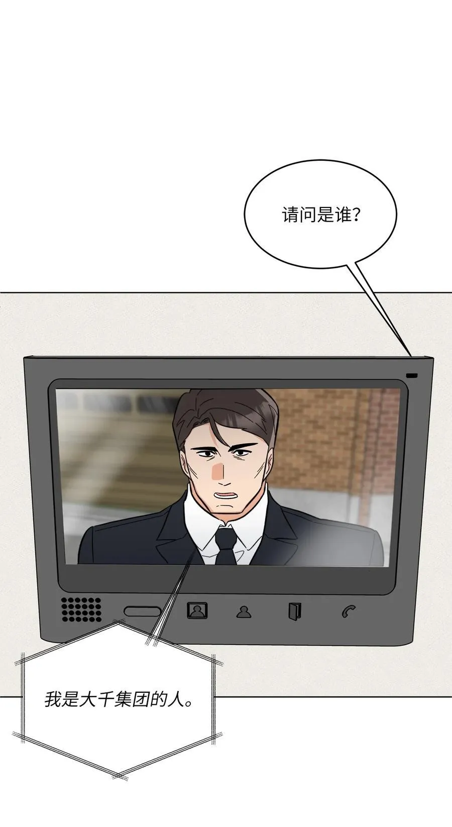 107 强力阻止潜规则37