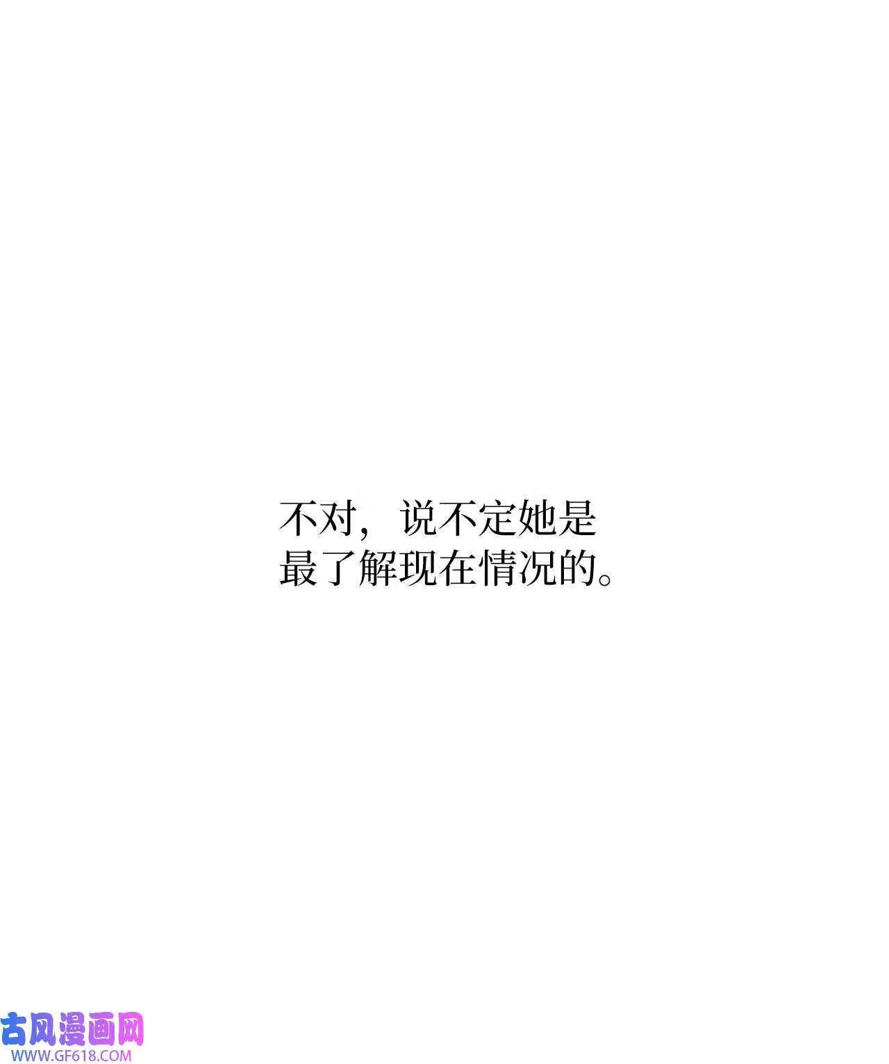 60 一群好人来相助（66P）13