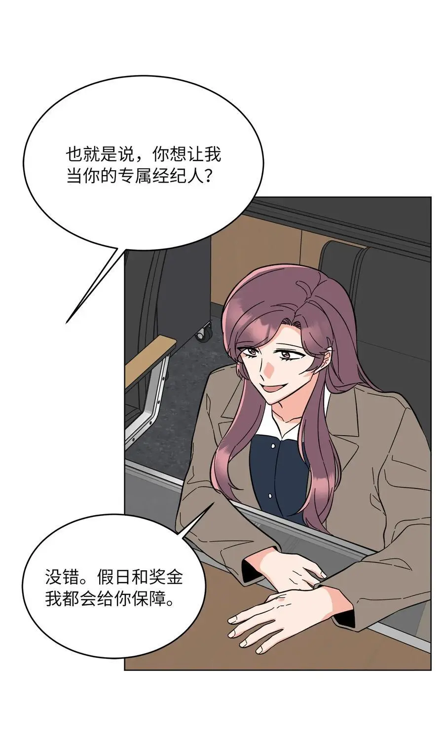 94 自私自利的前妻25
