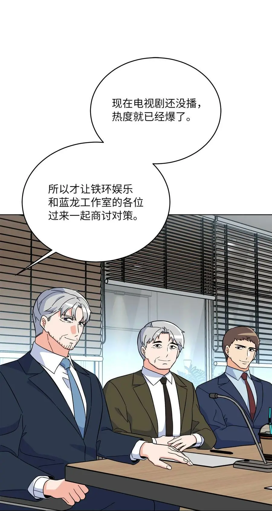69 姜总阔气掷千金55