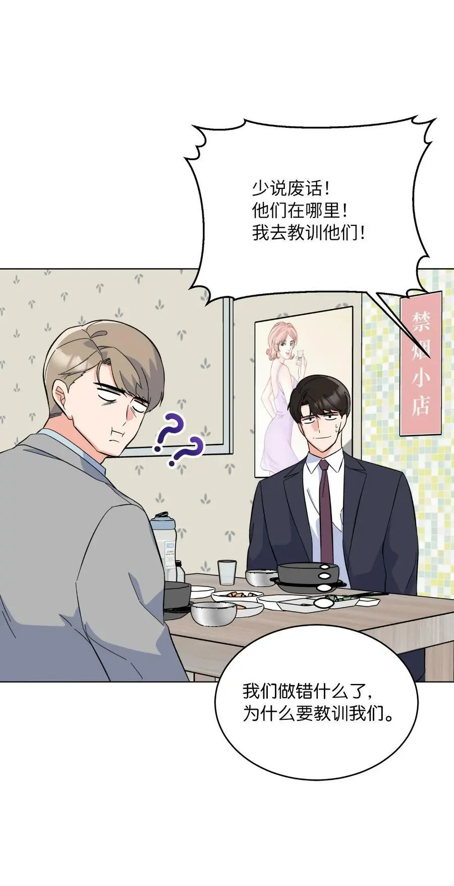72 寻找无名作曲家63