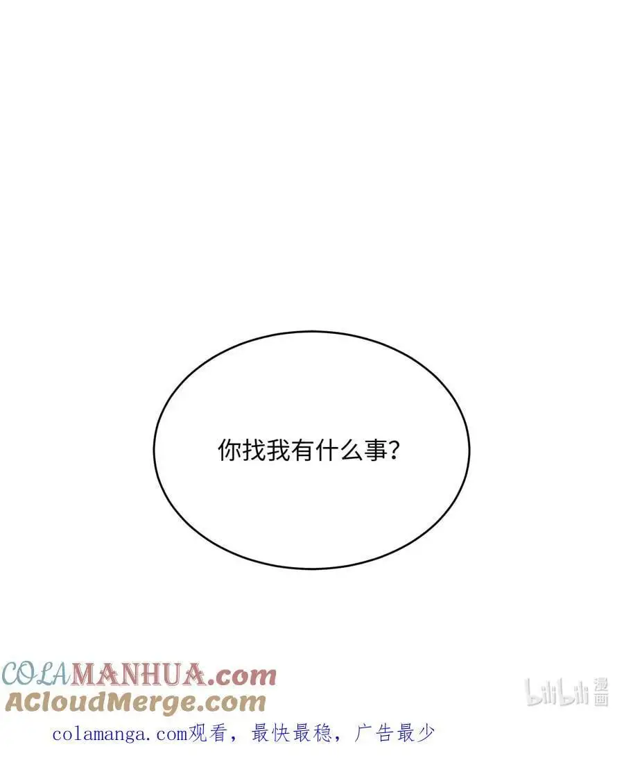 93 被迫转去敌人窝78