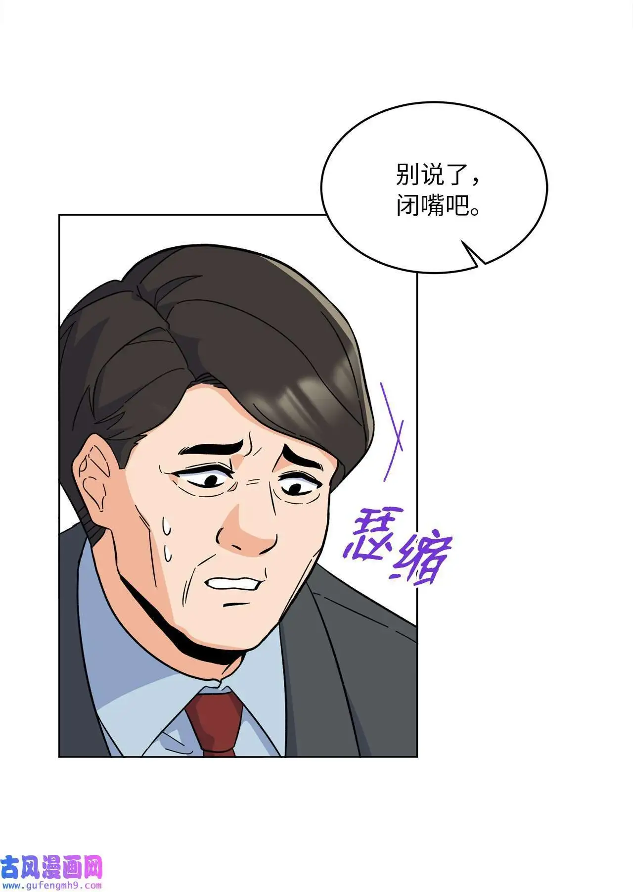 24 洽谈经费贵人帮（81P）68