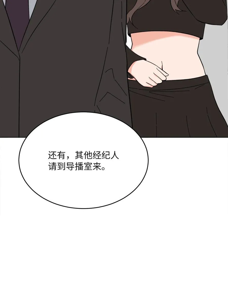 115 曝光对家的阴谋43