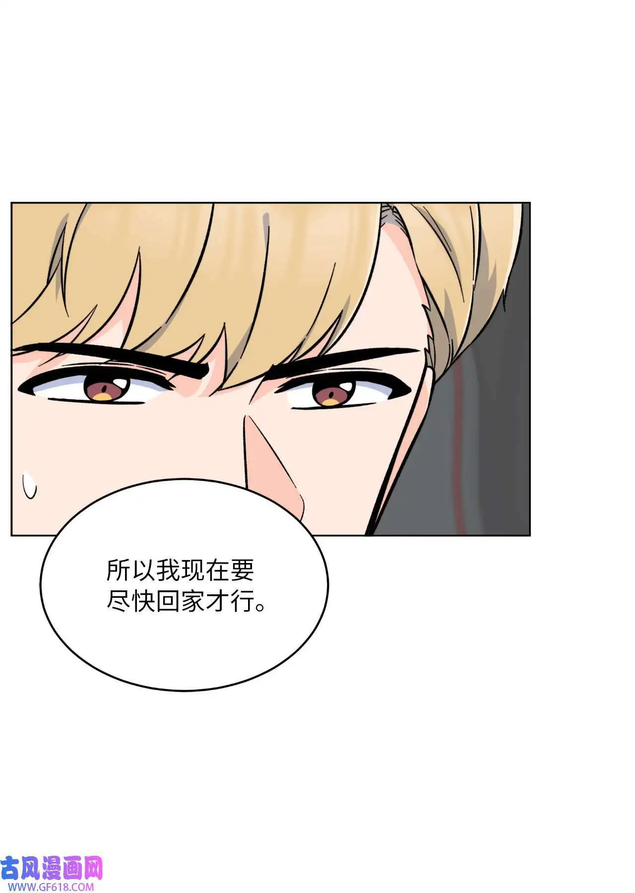 34 百里极速追击战（91P）15