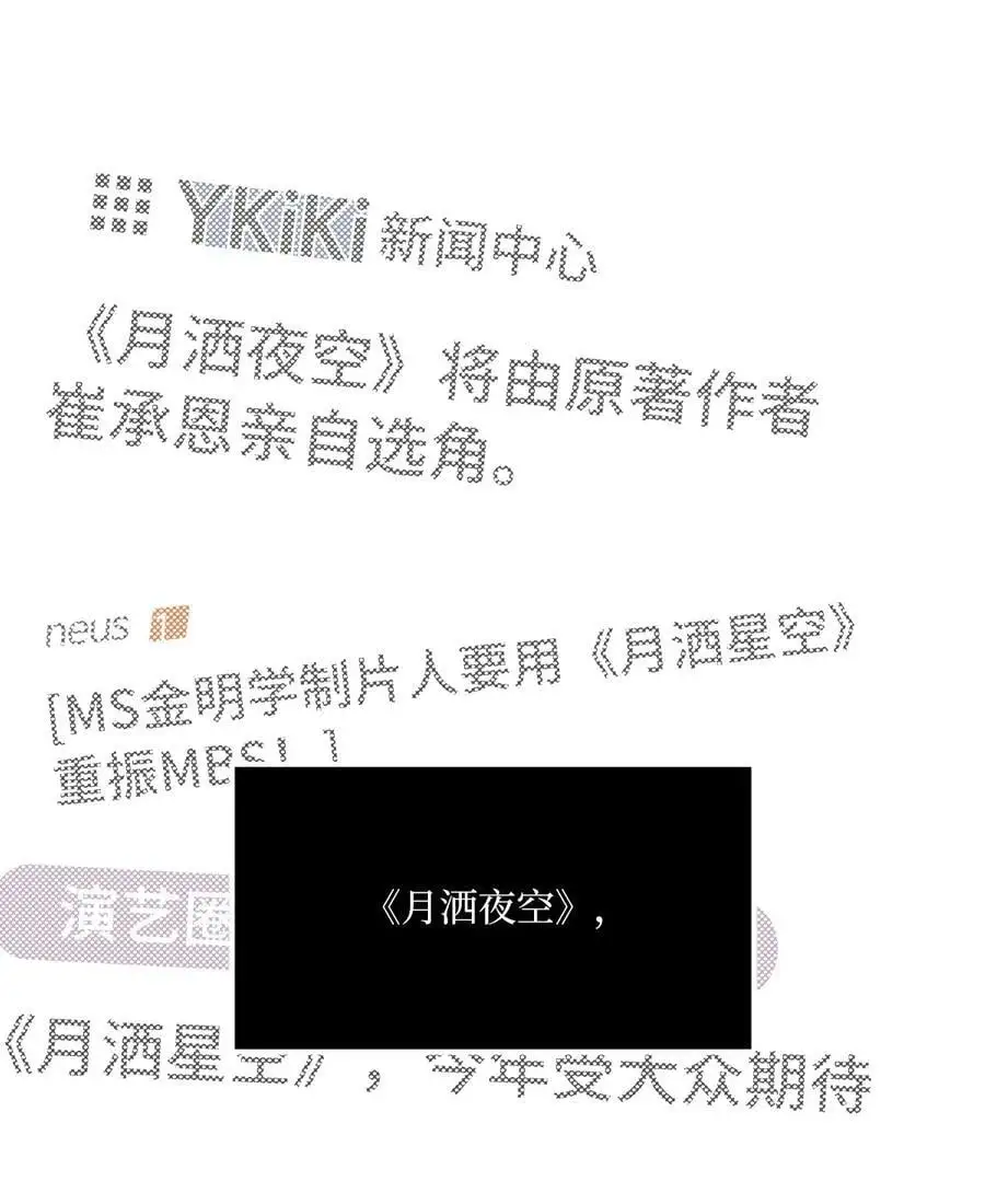 78 刚红也会有麻烦29