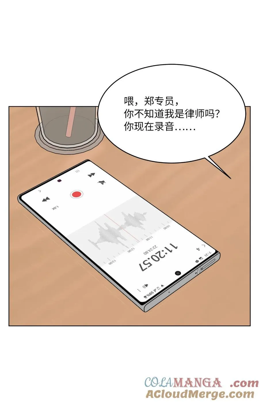 117 挖角中你来我往78