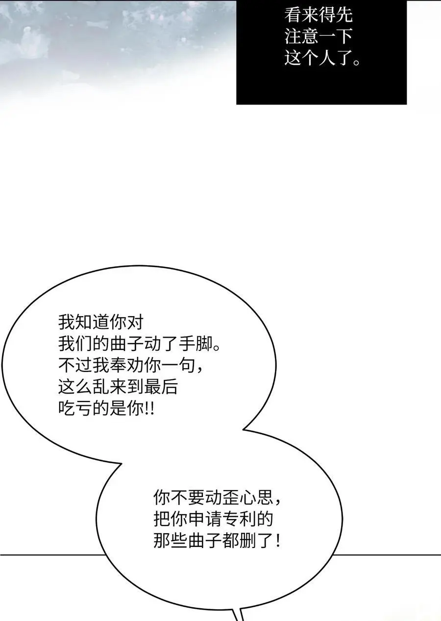 87 亲自出马战小人58