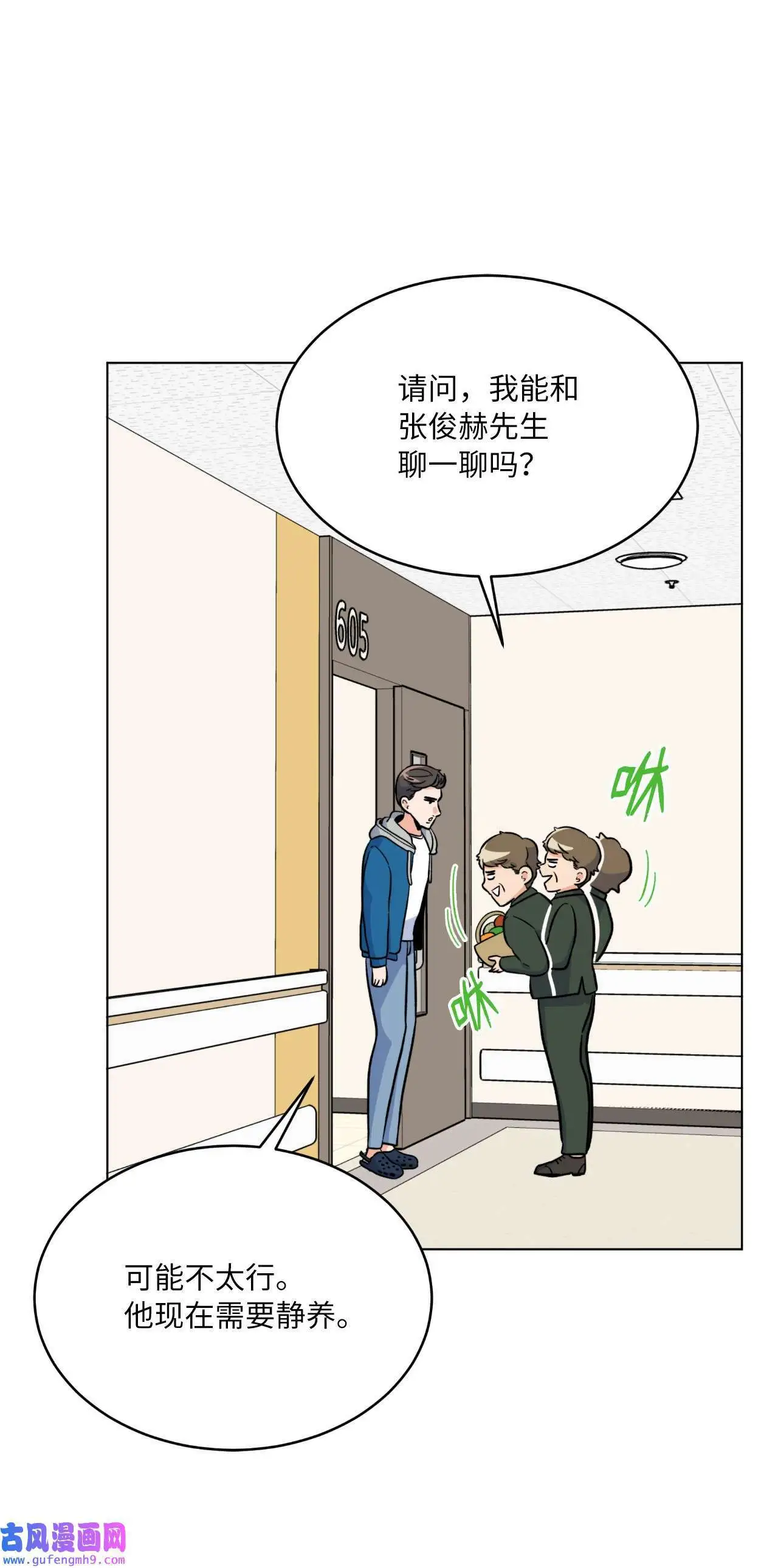 30 你来我往勤博弈（79P）72