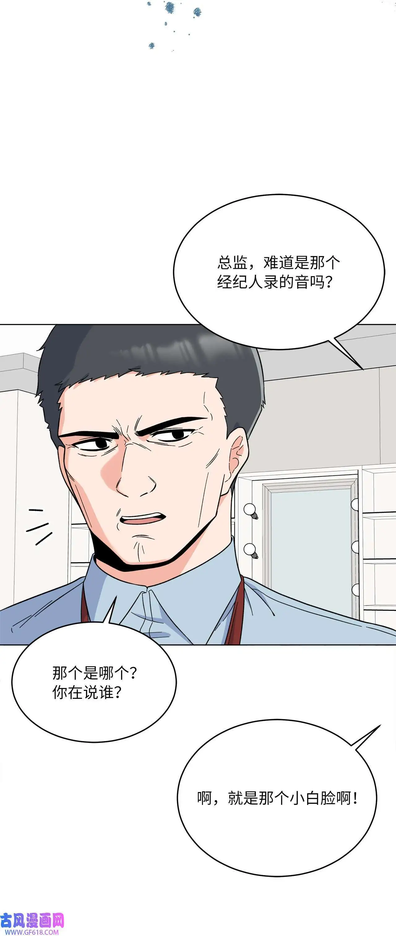 51 赞助主动找上门（66P）9