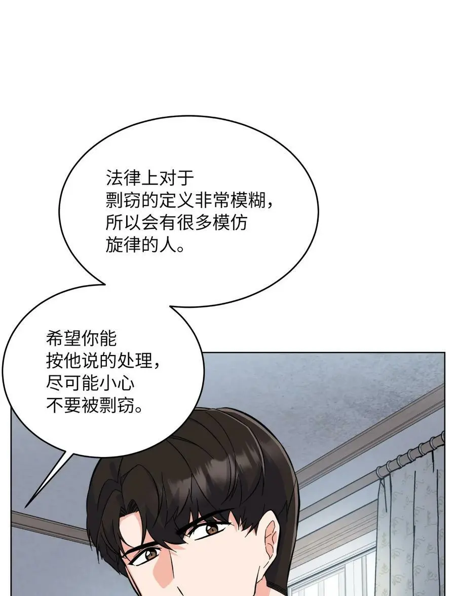 73 真金不怕红炉火47