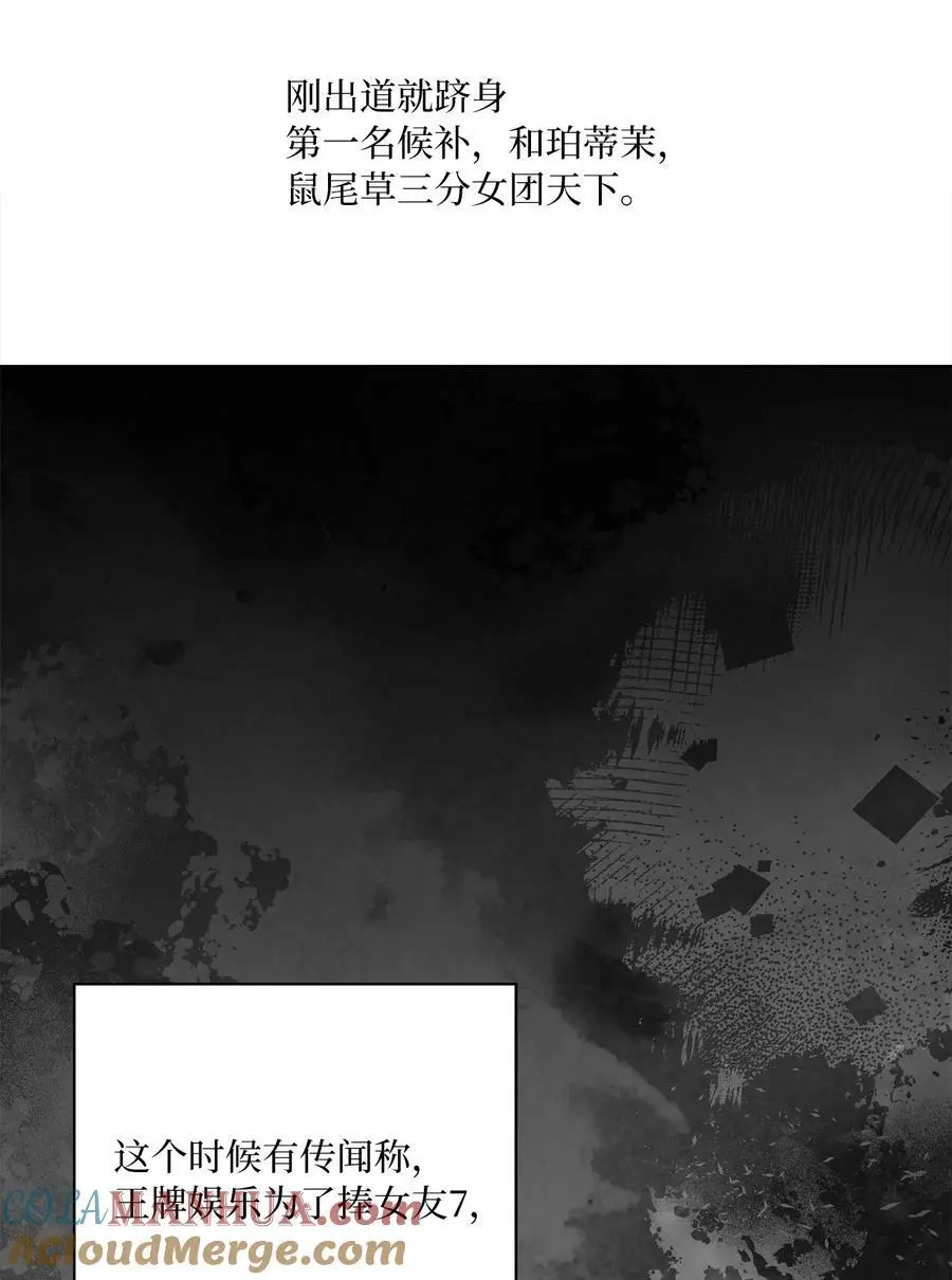 71 为了曲子来博弈30