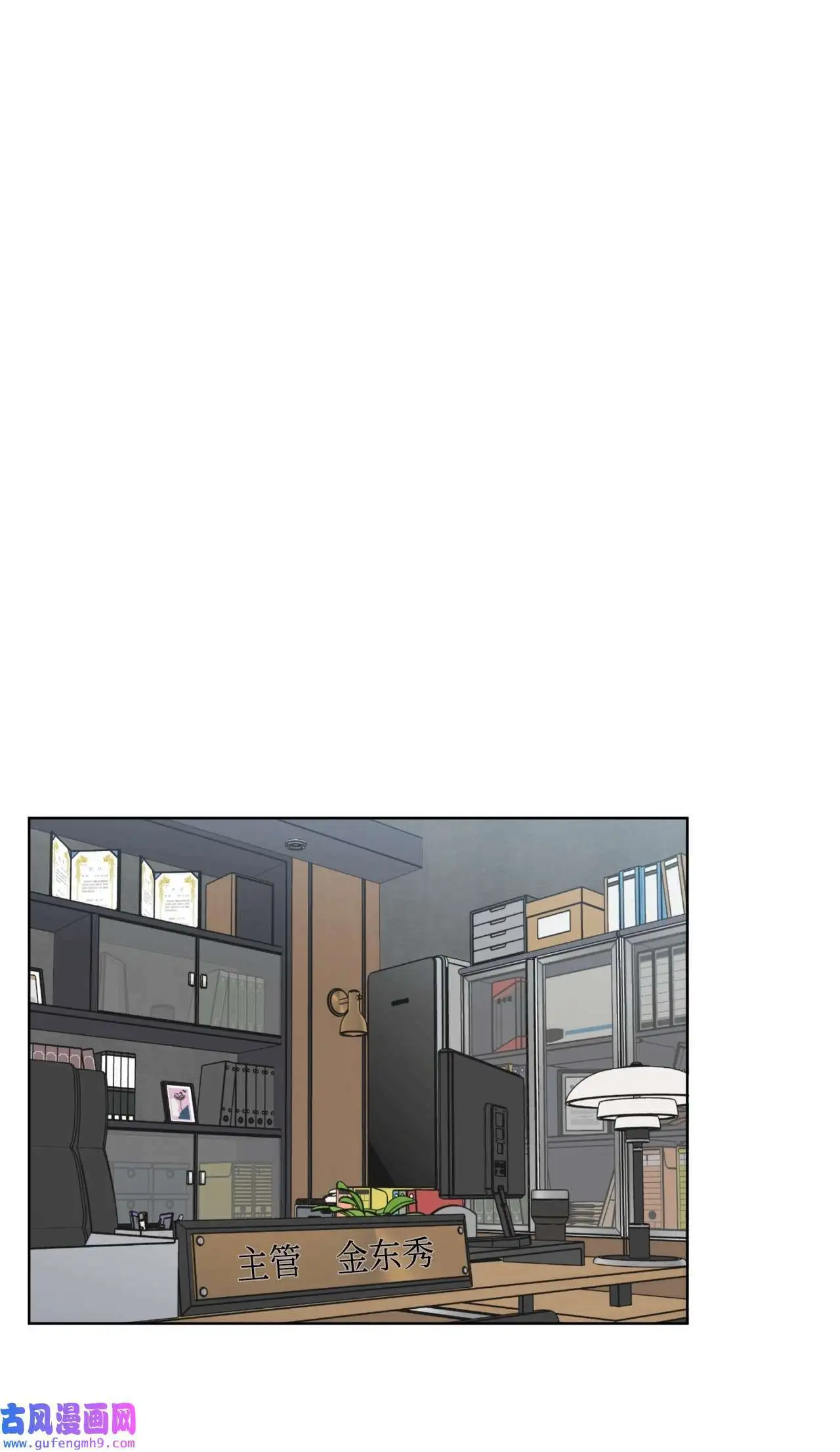 04 刷爆编剧好感度（74P）71
