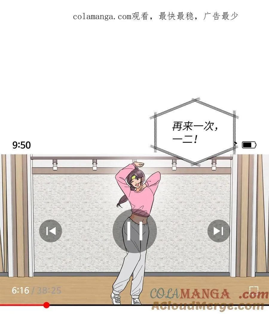 112 暗中较量最要命0