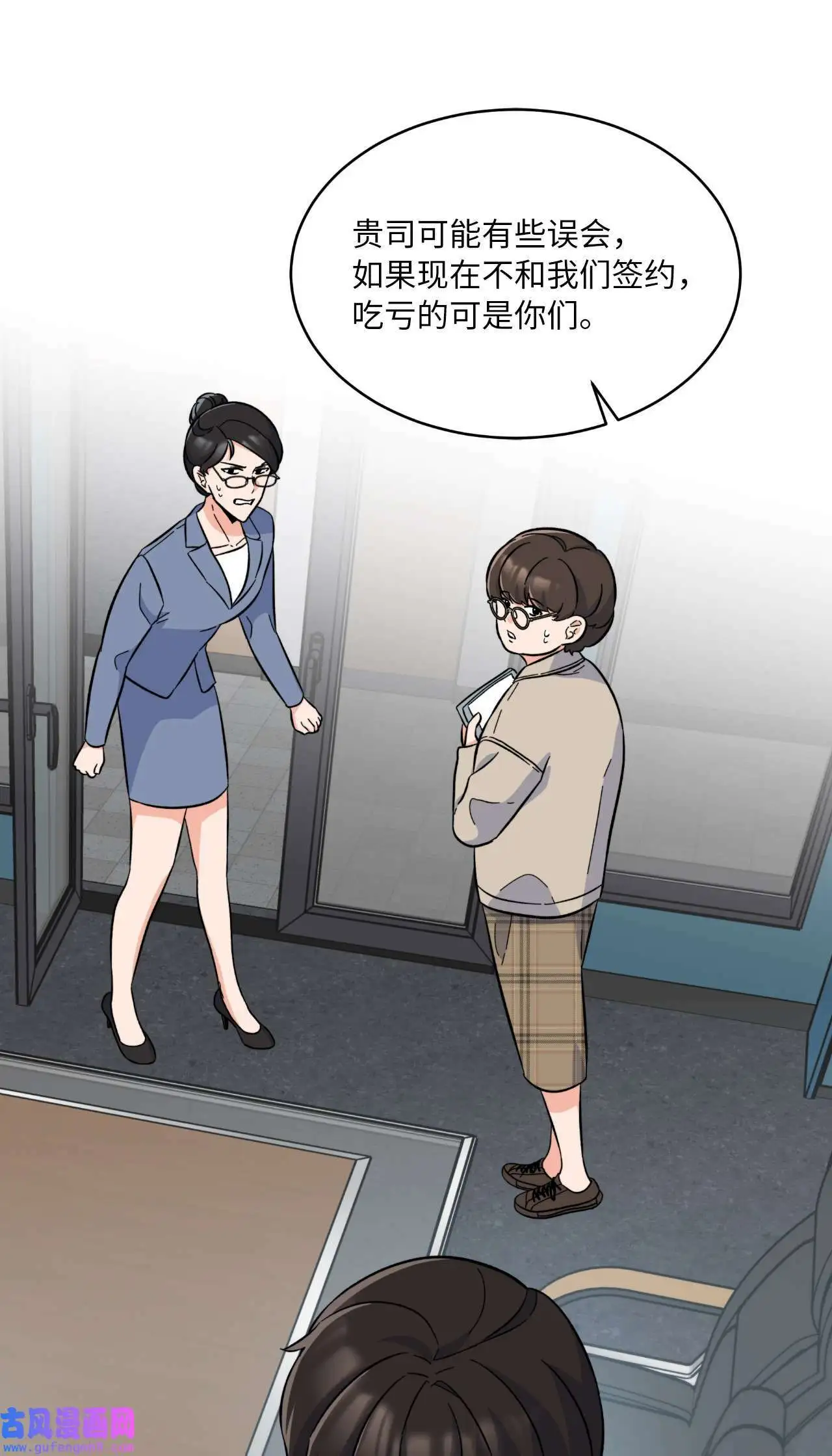 30 你来我往勤博弈（79P）57