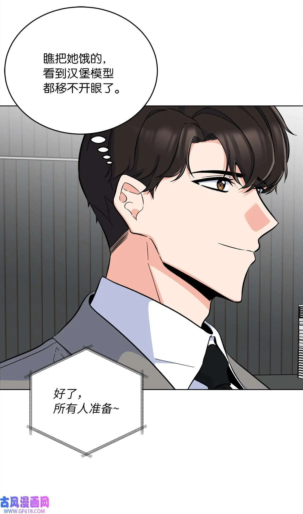 43 百变柔珍广告行（69P）7