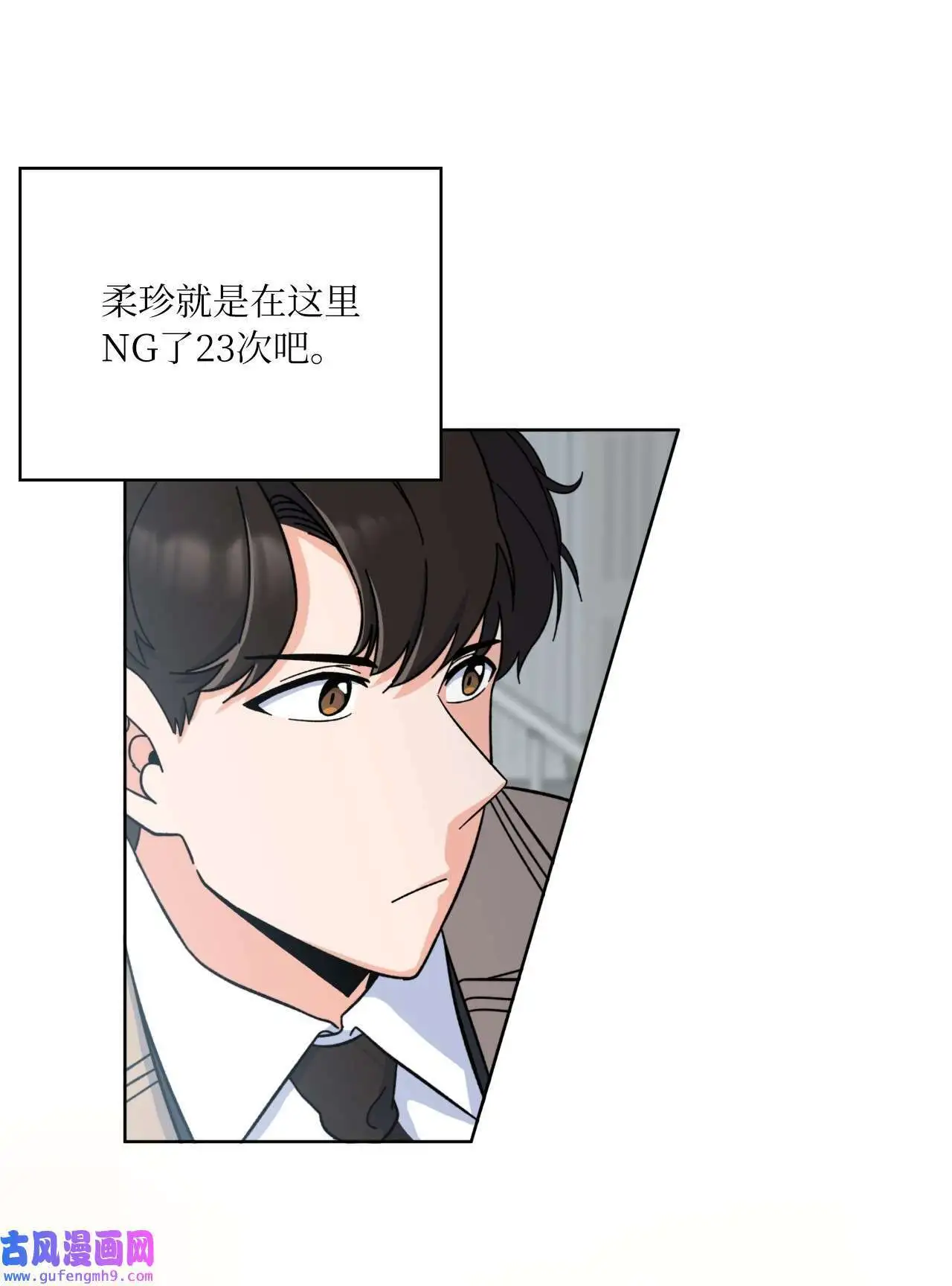 03 改变未来第一步（89P）54