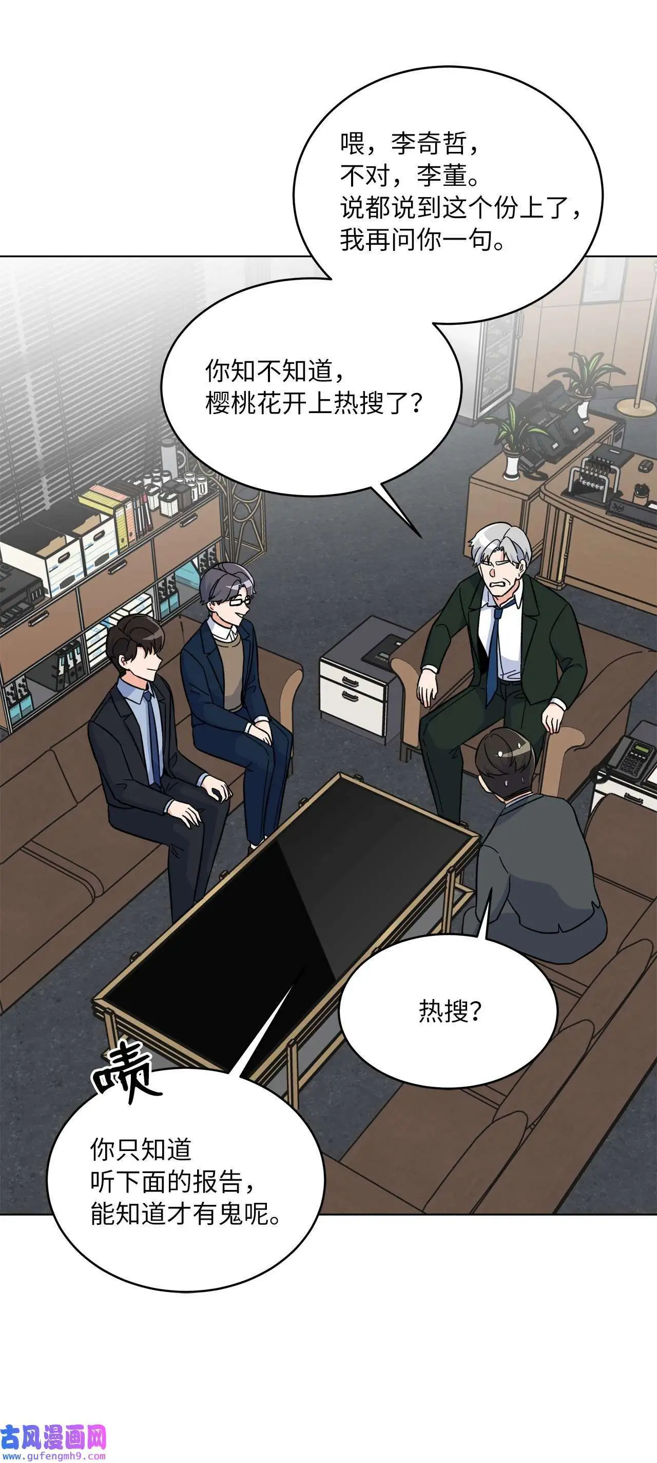 24 洽谈经费贵人帮（81P）61