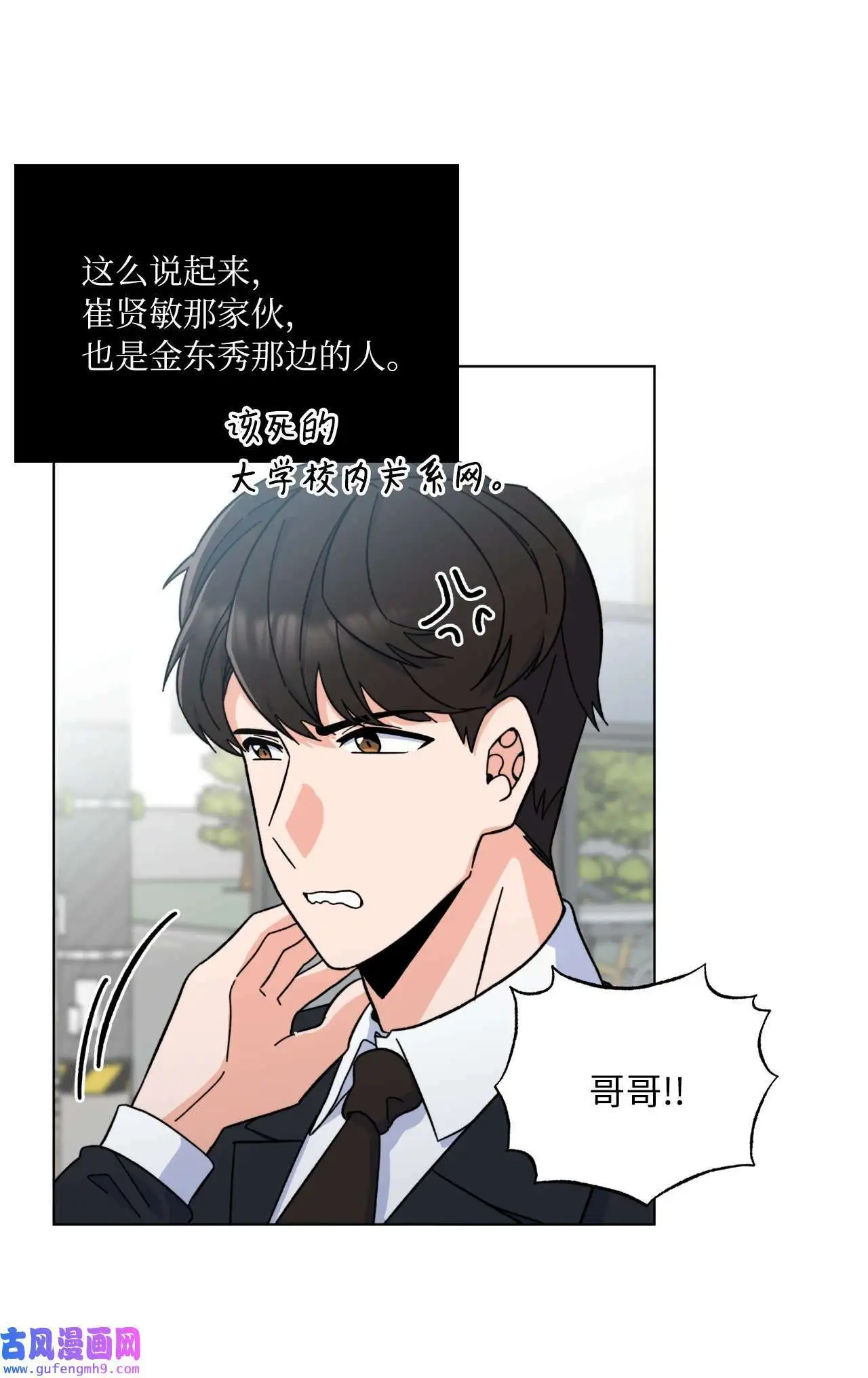 03 改变未来第一步（89P）33