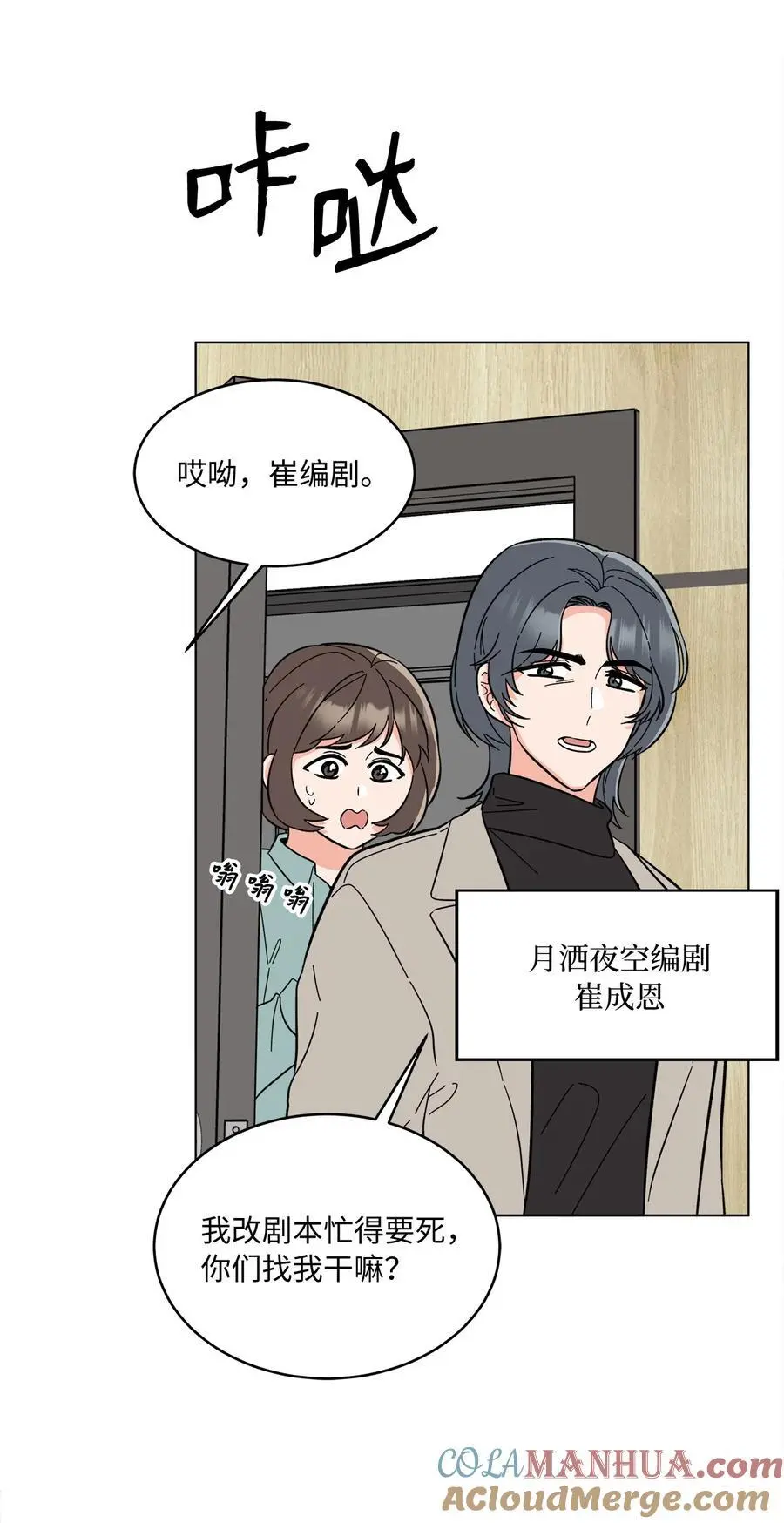 94 自私自利的前妻57