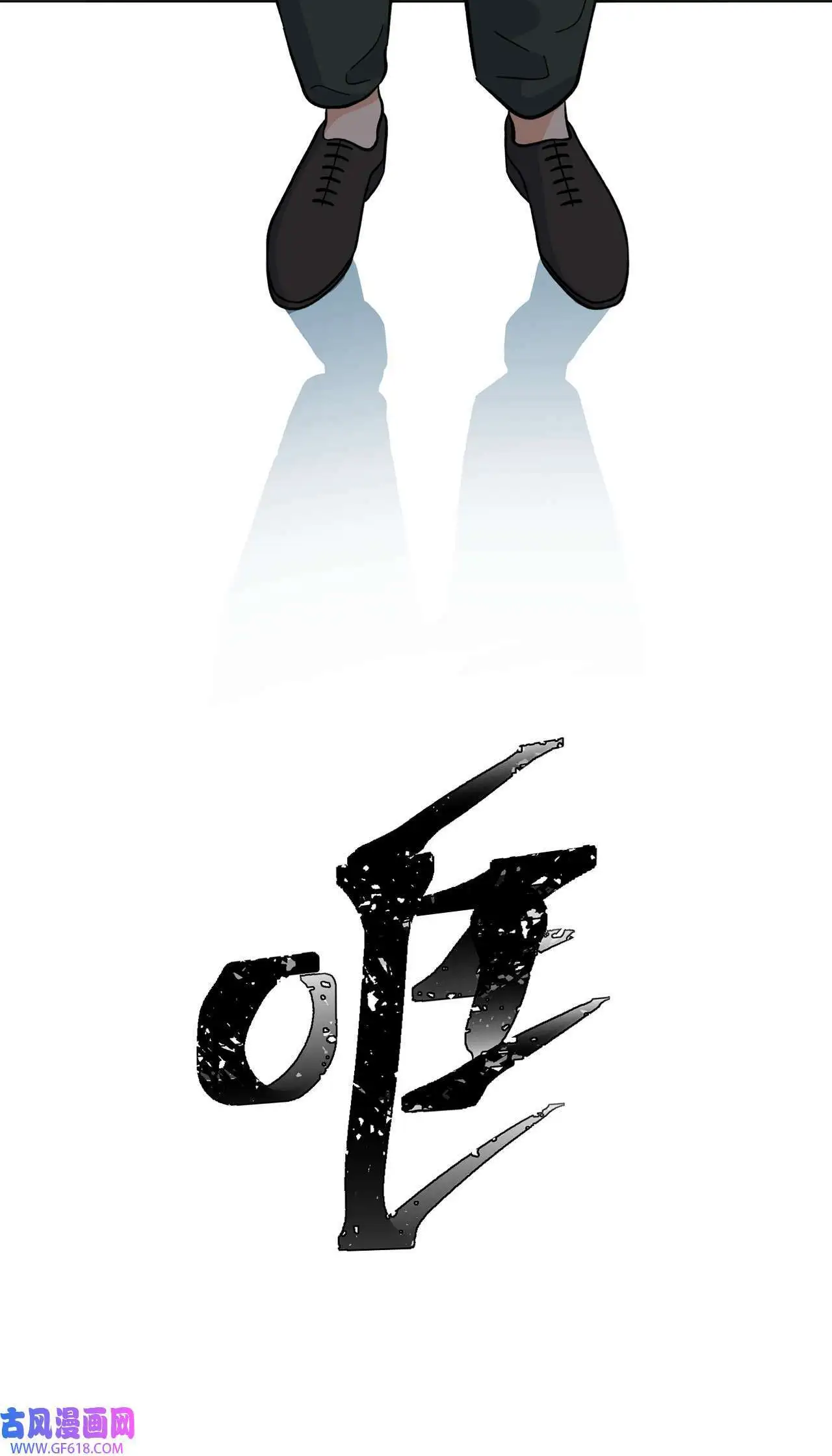 31 两个难题迎刃解（83P）55