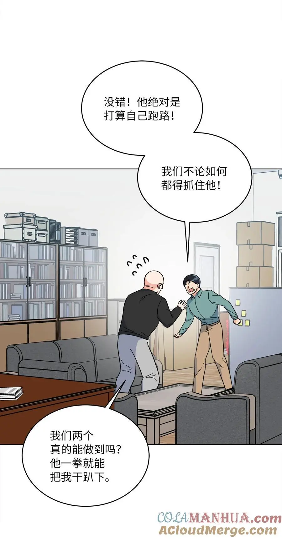 90 大气总监拉拢我46