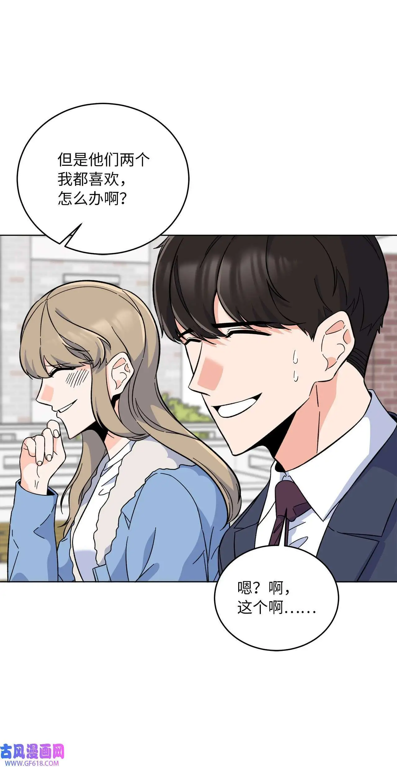 41 挑选广告遇难题（68P）21