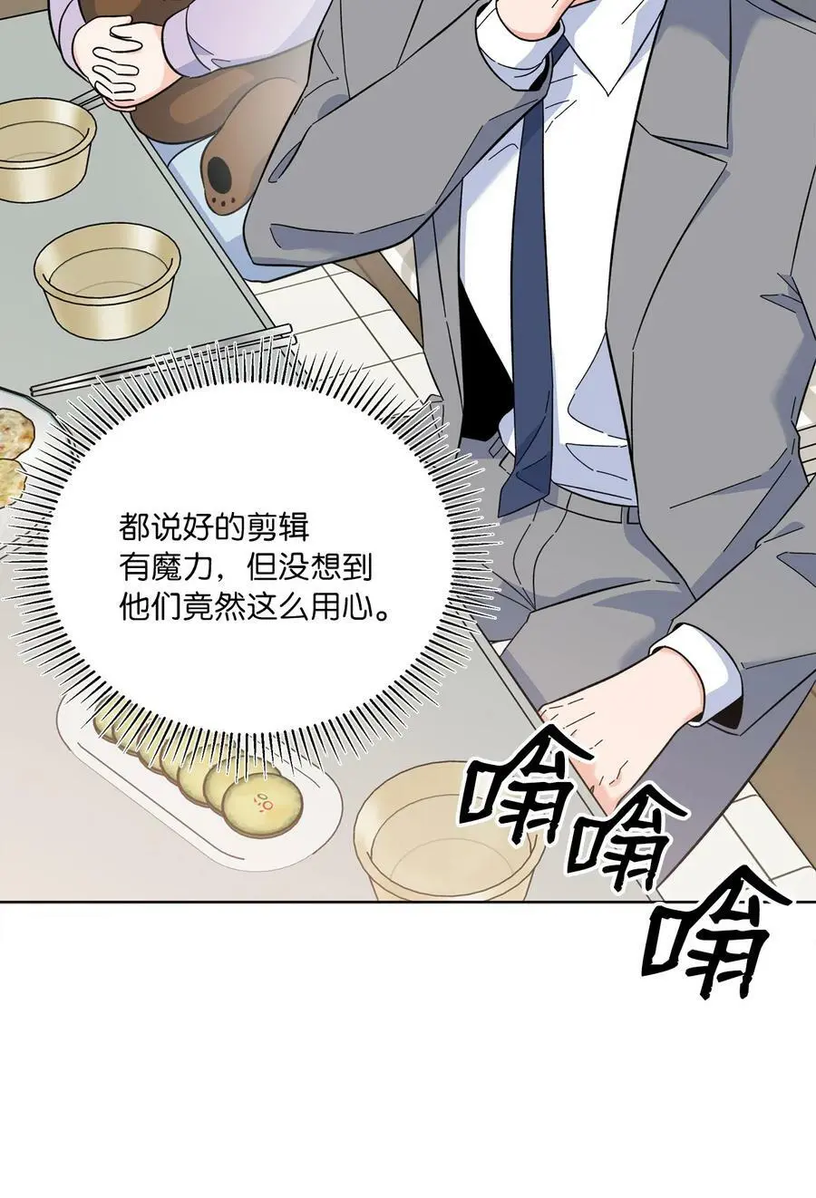 67 赚足眼泪纪录片58