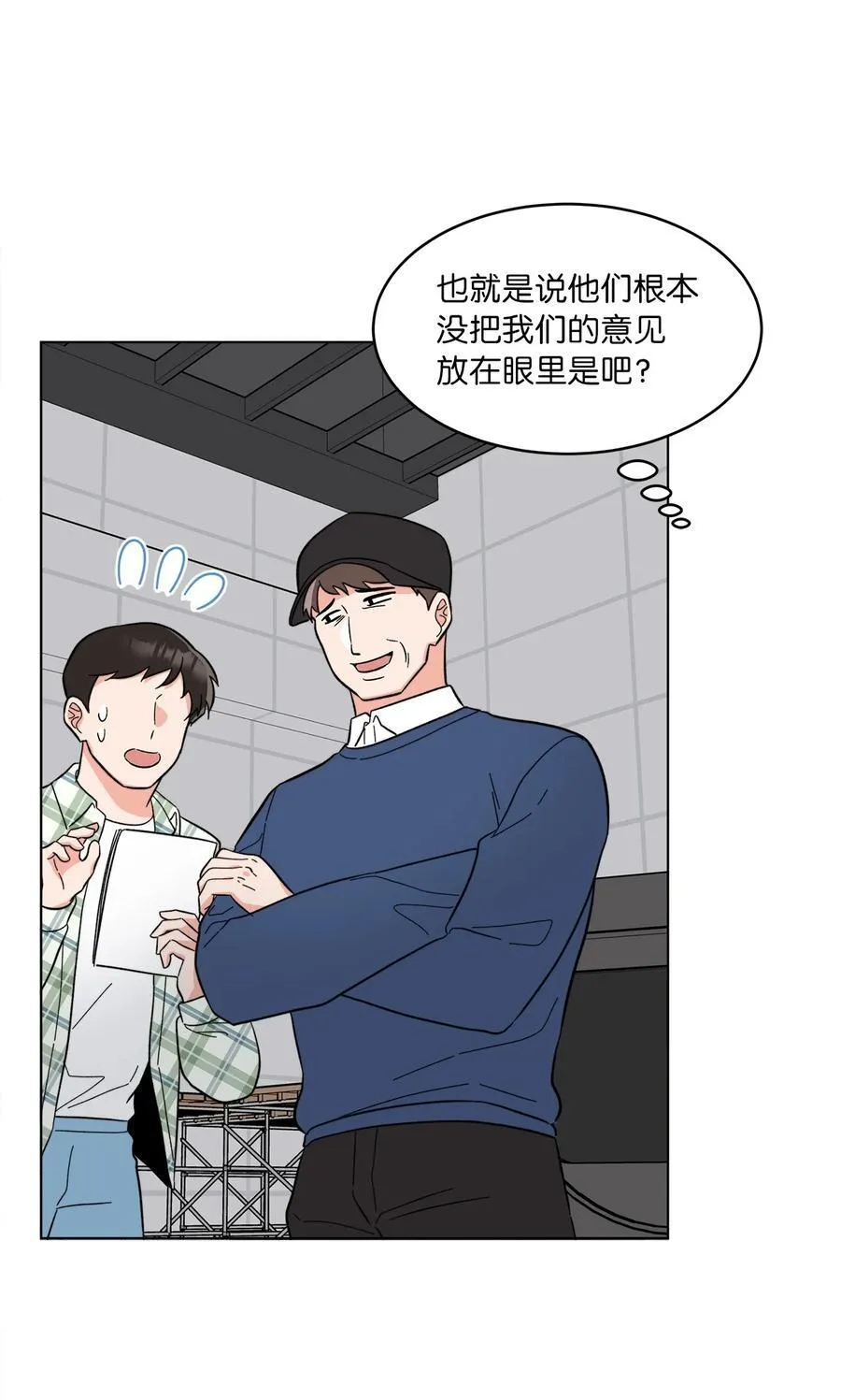 118 无良综艺炒热度25