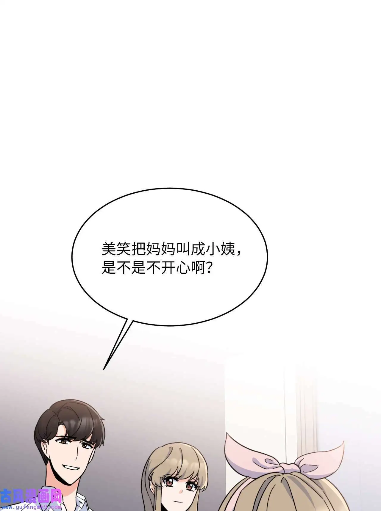 27 其乐融融的节日（72P）65