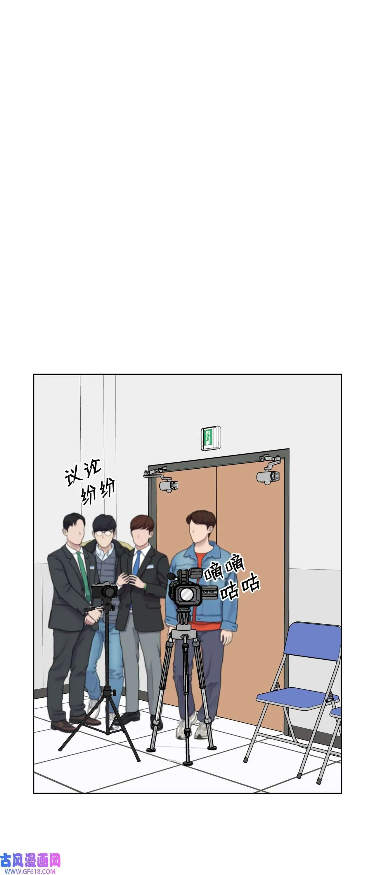 57 围读会上飙演技（82P）11