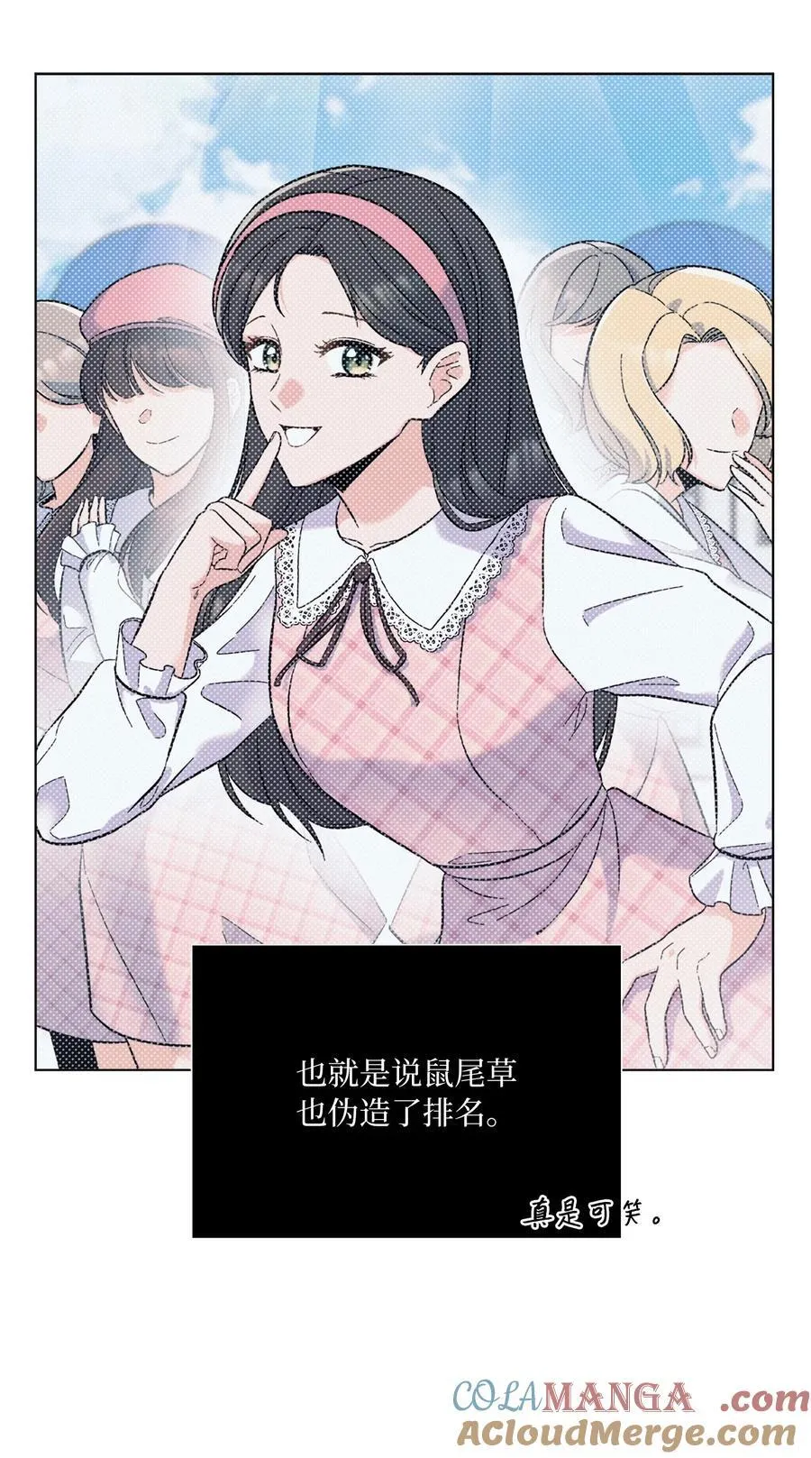 116 想要复仇需长寿27