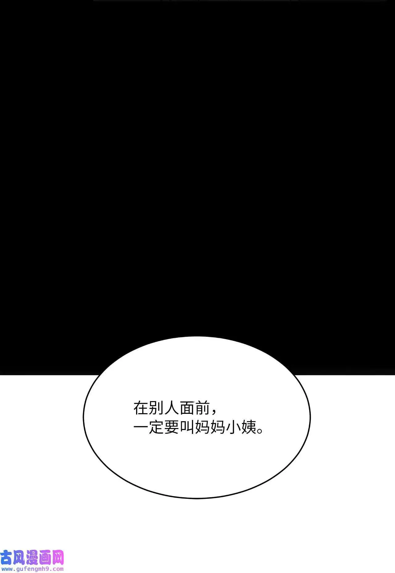 28 让我再任性一次（91P）7
