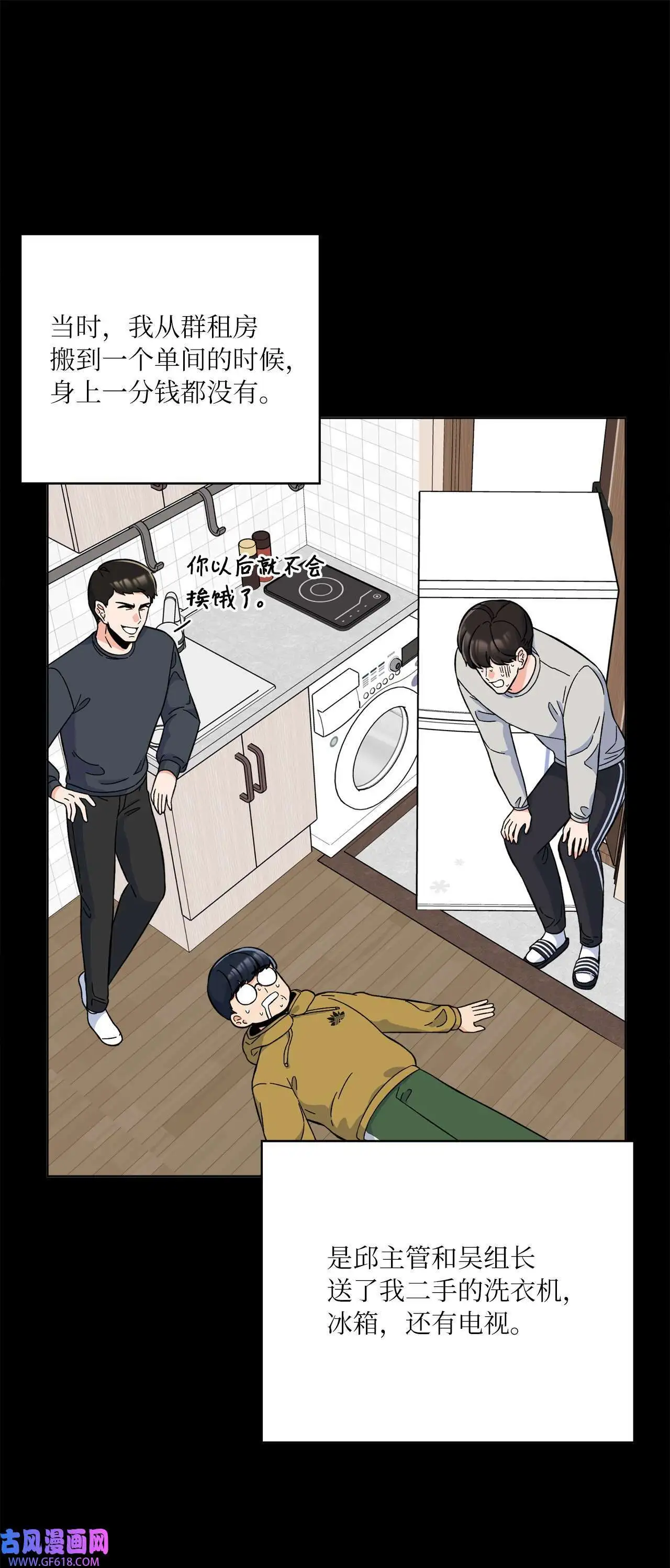 41 挑选广告遇难题（68P）40